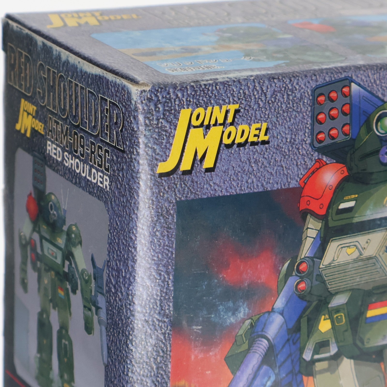 【中古即納】[FIG] ジョイントモデル No.1 CUSTOM/ATM-09-RSC レッドショルダーカスタム 装甲騎兵ボトムズ 1/35 可動フィギュア タカラ(19991231)