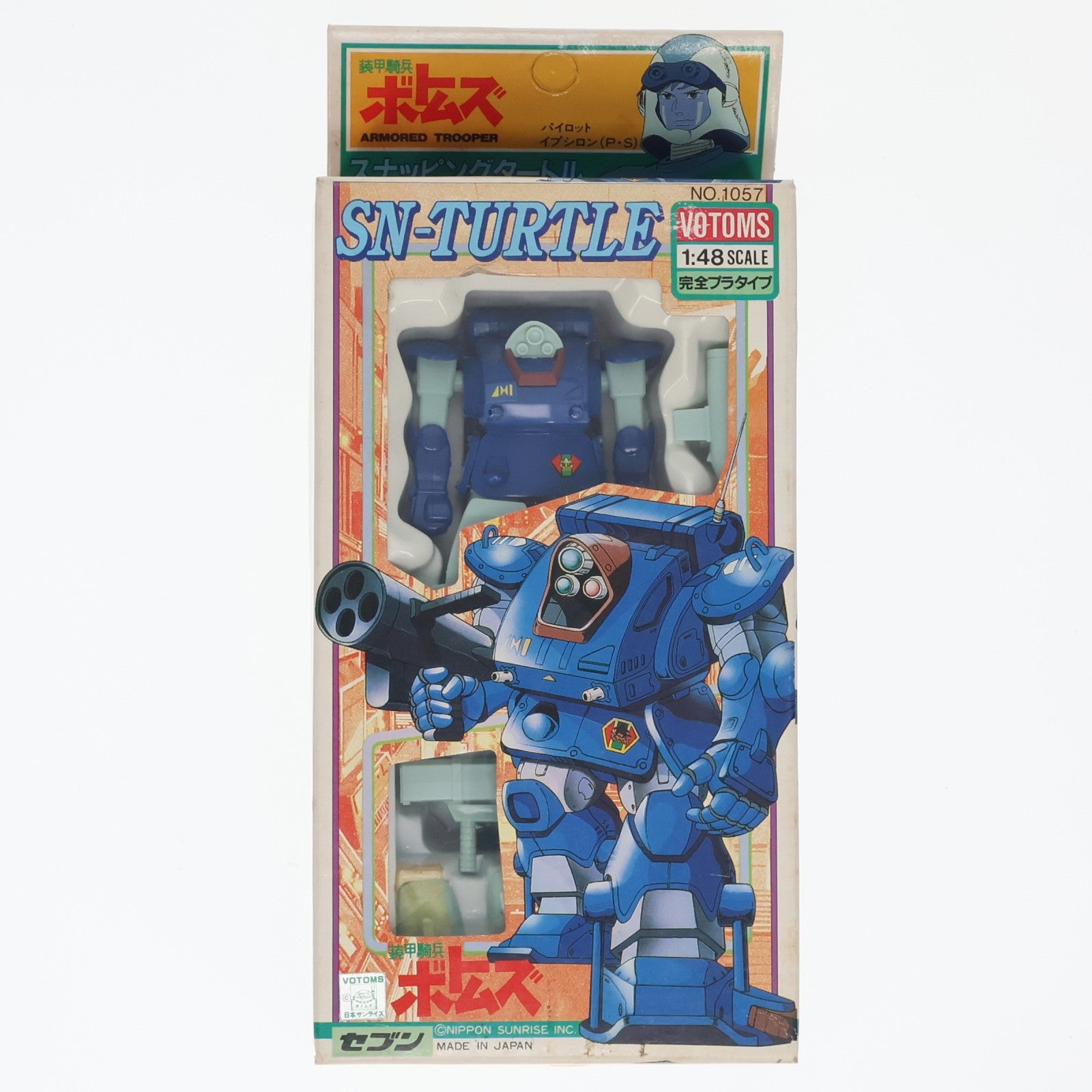 【中古即納】[FIG] 完全プラタイプ ATH-14-WPC スナッピングタートル 装甲騎兵ボトムズ 1/48 完成品 可動フィギュア(1057) セブン(19831231)