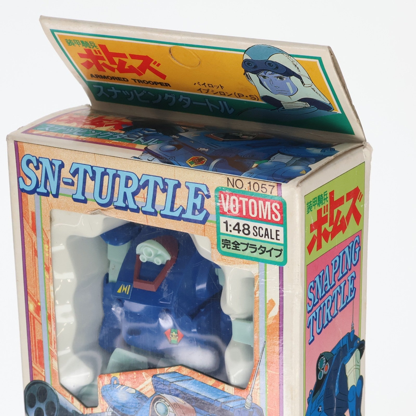 【中古即納】[FIG] 完全プラタイプ ATH-14-WPC スナッピングタートル 装甲騎兵ボトムズ 1/48 完成品 可動フィギュア(1057) セブン(19831231)
