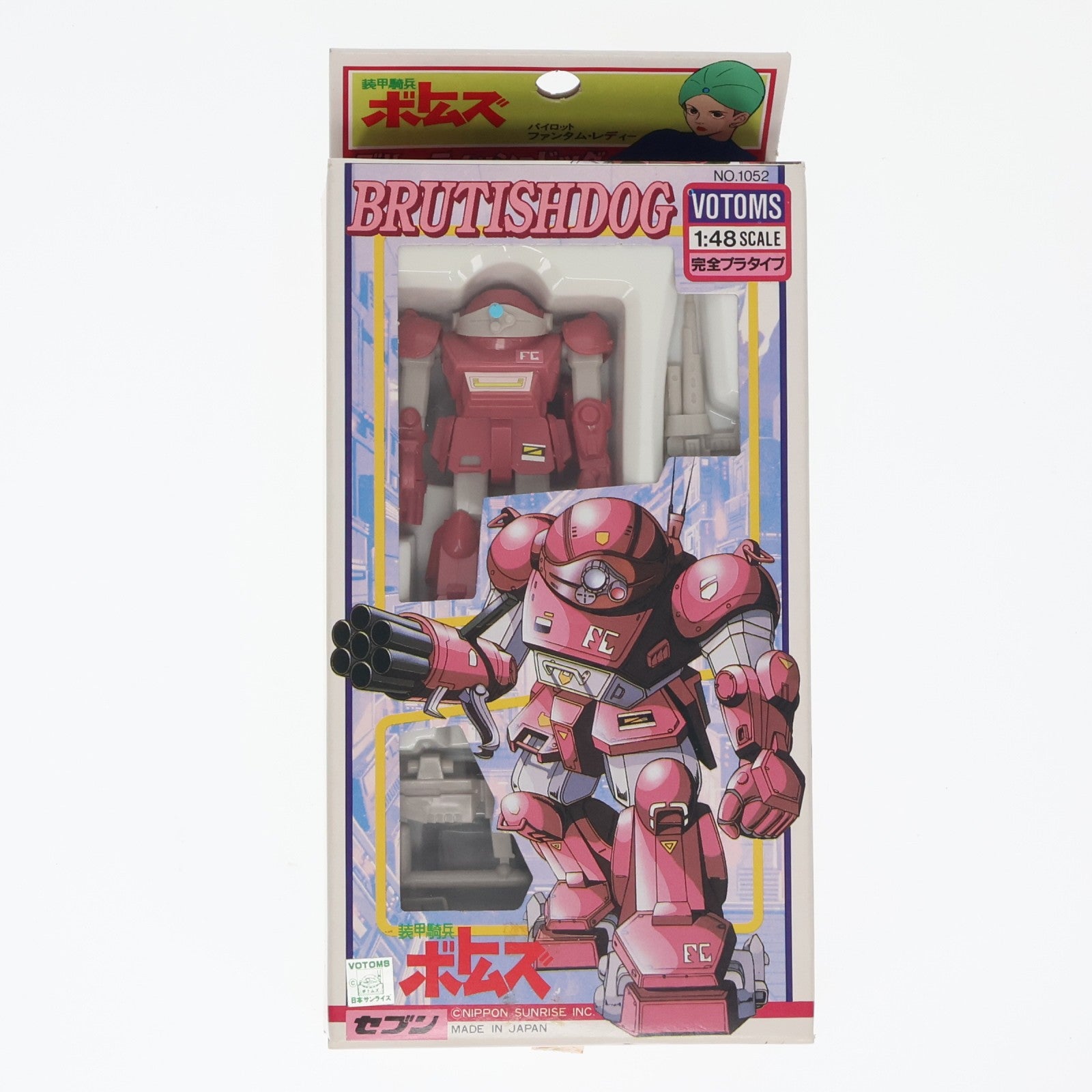 【中古即納】[FIG] 完全プラタイプ ATM-09-GC ブルーティッシュドッグ 装甲騎兵ボトムズ 1/48 完成品 可動フィギュア(1052) セブン(19831231)
