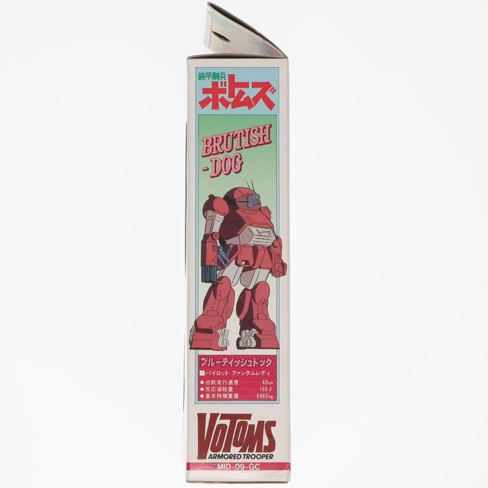 【中古即納】[FIG] 完全プラタイプ ATM-09-GC ブルーティッシュドッグ 装甲騎兵ボトムズ 1/48 完成品 可動フィギュア(1052) セブン(19831231)