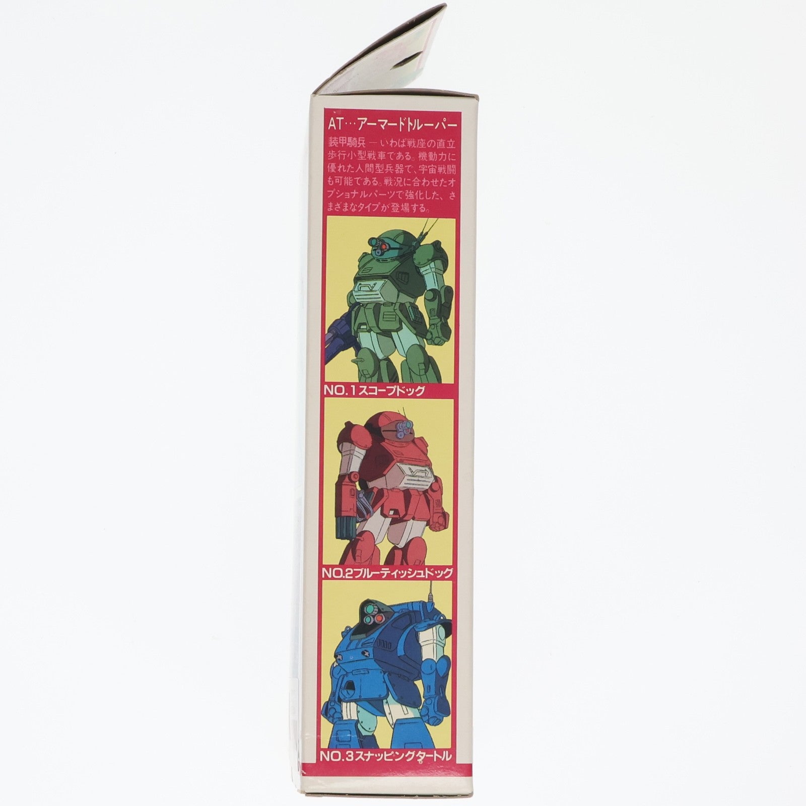 【中古即納】[FIG] 完全プラタイプ ATM-09-GC ブルーティッシュドッグ 装甲騎兵ボトムズ 1/48 完成品 可動フィギュア(1052) セブン(19831231)