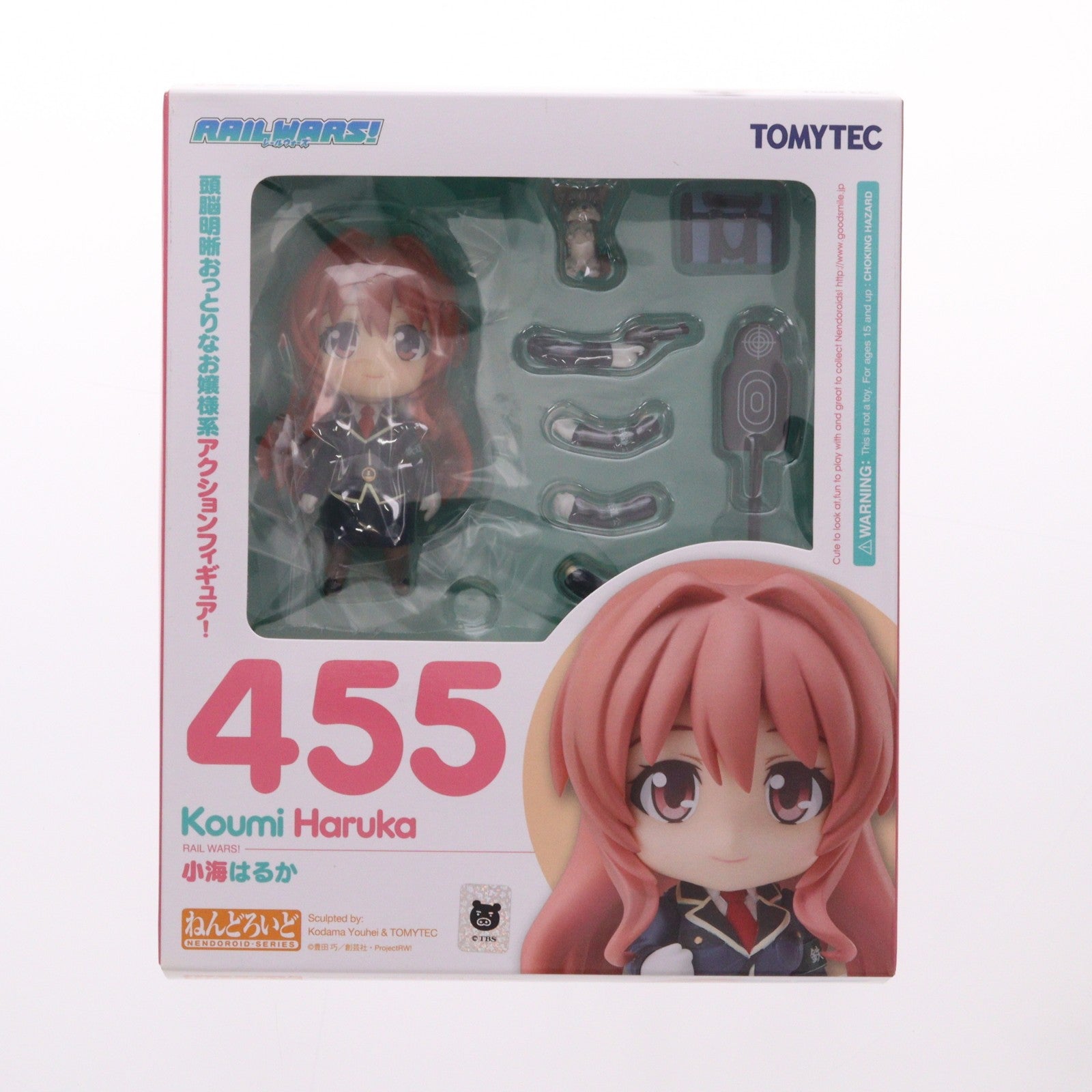 【中古即納】[FIG] ねんどろいど 455 小海はるか(こうみはるか) RAIL WARS!(レール・ウォーズ) 完成品 可動フィギュア TOMYTEC(トミーテック)(20141226)