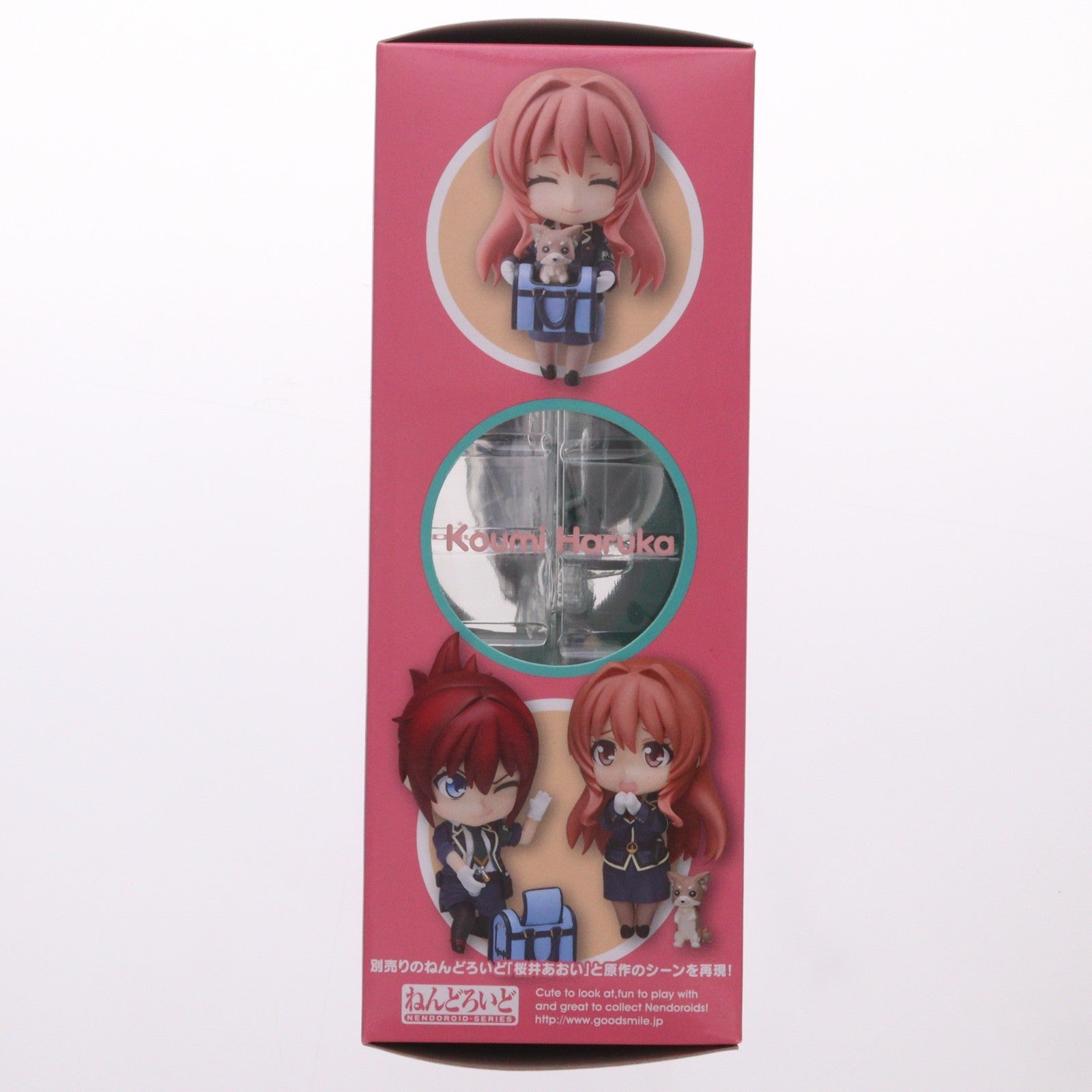 【中古即納】[FIG] ねんどろいど 455 小海はるか(こうみはるか) RAIL WARS!(レール・ウォーズ) 完成品 可動フィギュア TOMYTEC(トミーテック)(20141226)