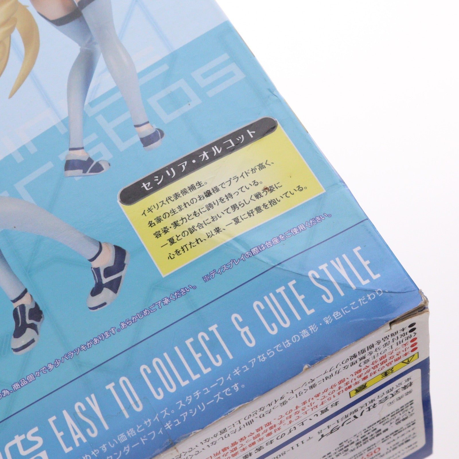 【中古即納】[FIG] フィギュアーツZERO セシリア・オルコット IS インフィニット・ストラトス 2 完成品 フィギュア バンダイ(20140222)