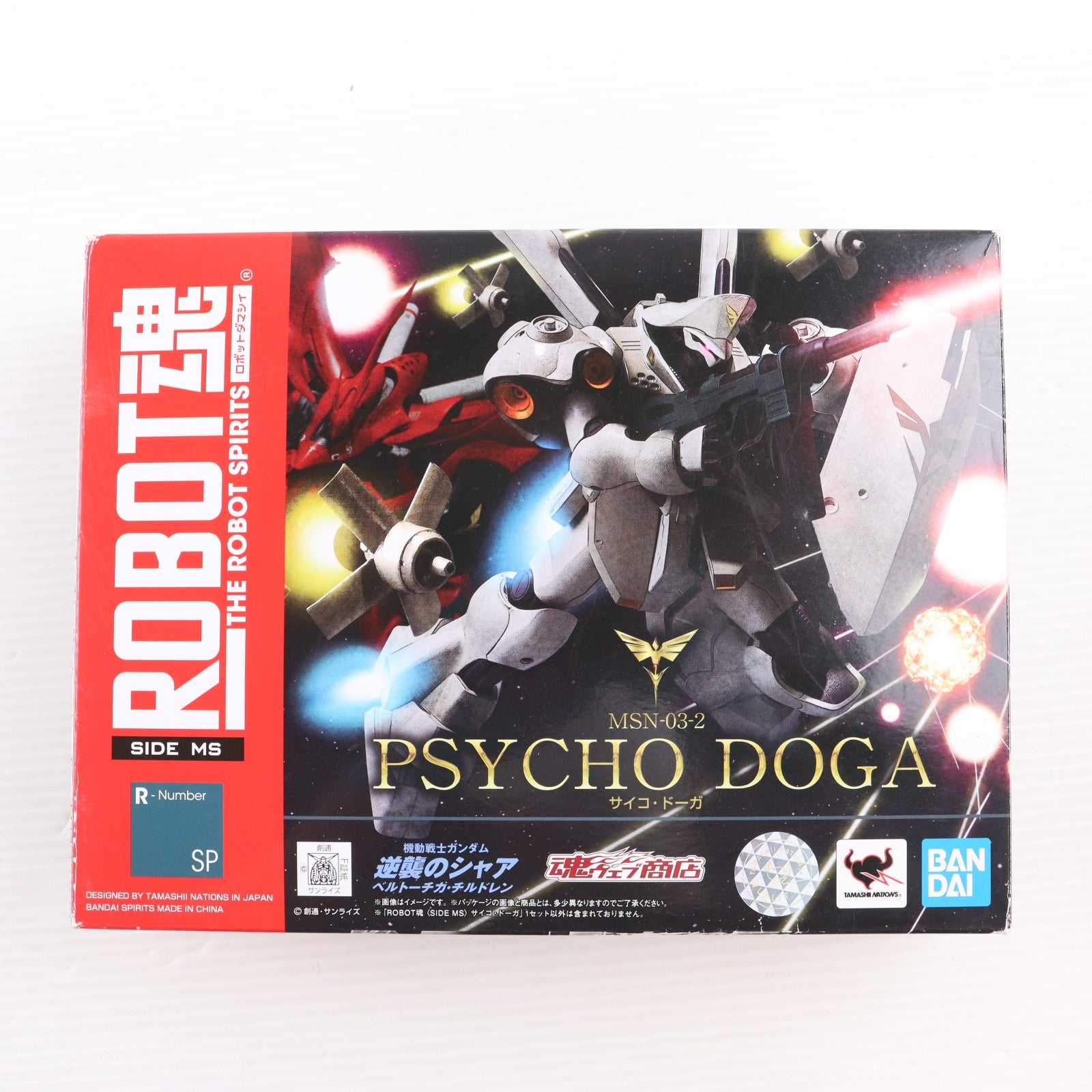 【中古即納】[FIG] 魂ウェブ商店限定 ROBOT魂(SIDE MS) サイコ・ドーガ 機動戦士ガンダム 逆襲のシャア ベルトーチカチルドレン 完成品 可動フィギュア バンダイスピリッツ(20200930)