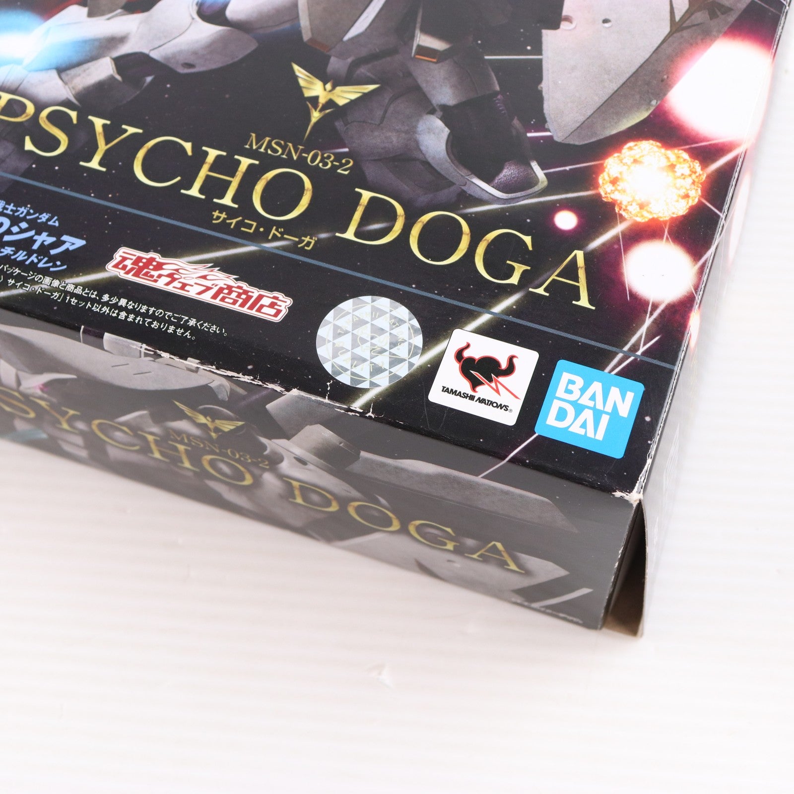 【中古即納】[FIG] 魂ウェブ商店限定 ROBOT魂(SIDE MS) サイコ・ドーガ 機動戦士ガンダム 逆襲のシャア ベルトーチカチルドレン 完成品 可動フィギュア バンダイスピリッツ(20200930)