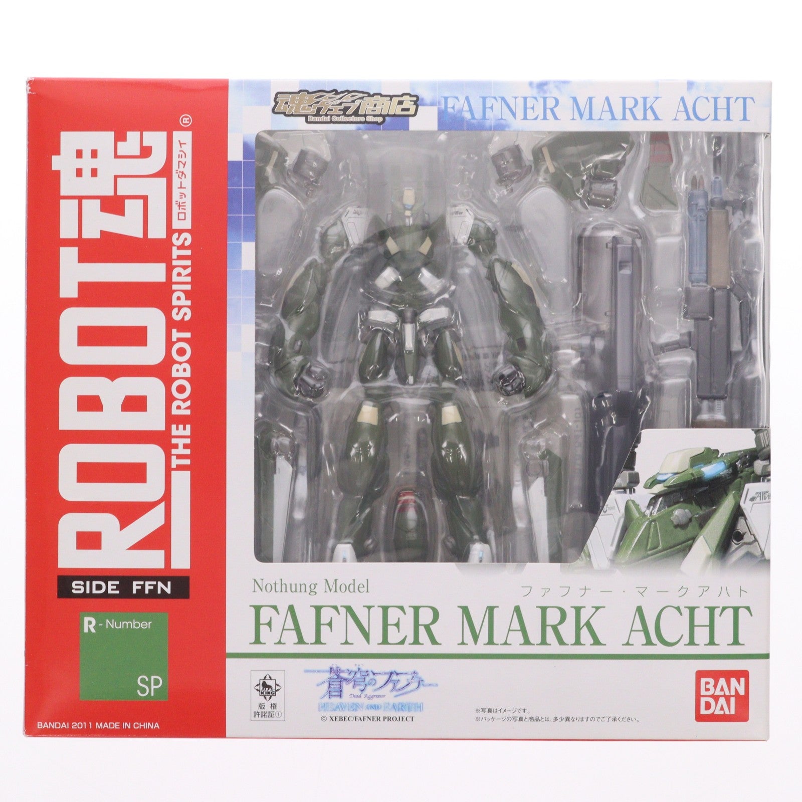 【中古即納】[FIG] メーカー修正品付属 魂ウェブ商店限定 ROBOT魂(SIDE FFN) ファフナー・マークアハト 蒼穹のファフナー HEAVEN AND EARTH 完成品 可動フィギュア バンダイ(20110525)