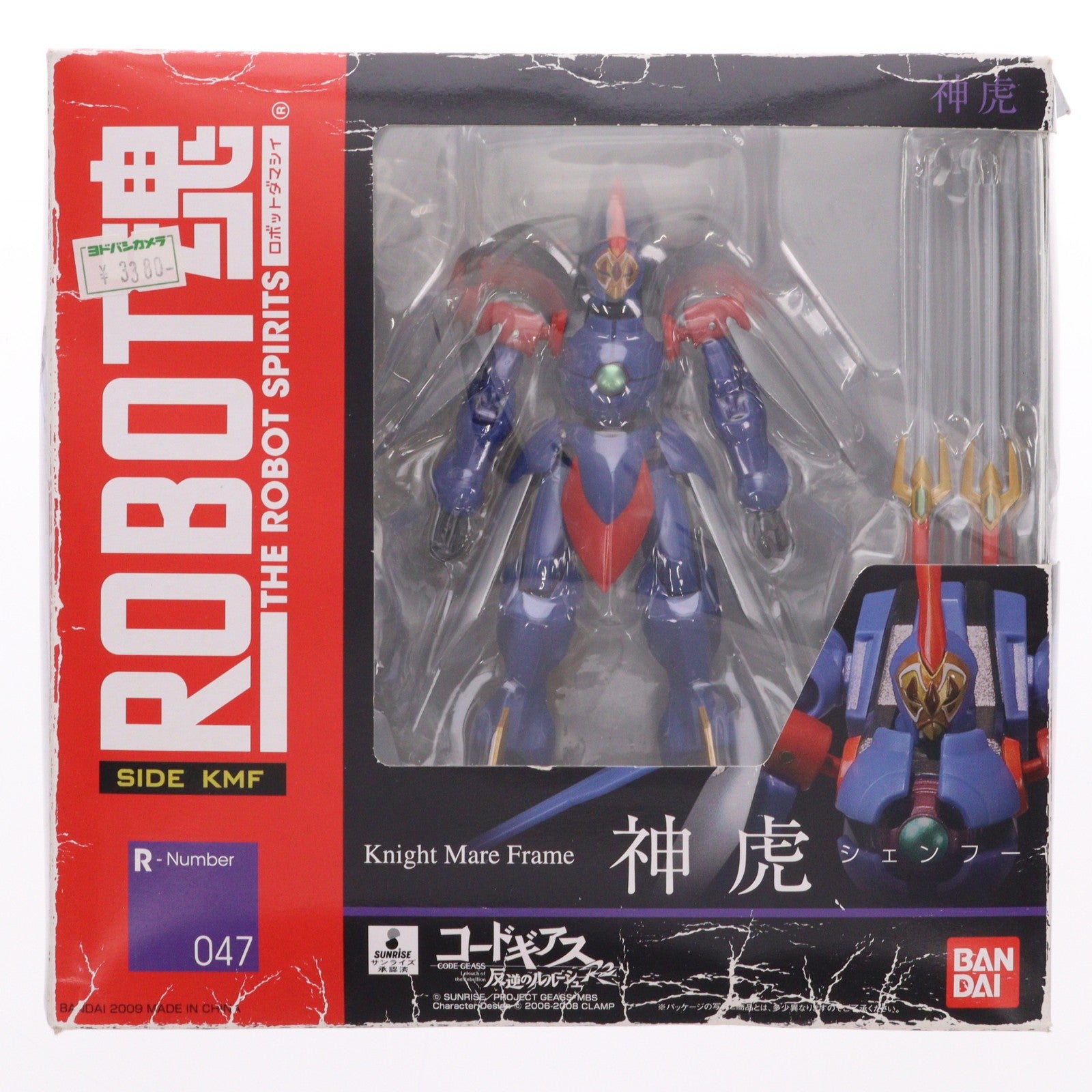 【中古即納】[FIG] ROBOT魂(SIDE KMF) 神虎(シェンフー) コードギアス 反逆のルルーシュR2 完成品 可動フィギュア バンダイ(20091215)