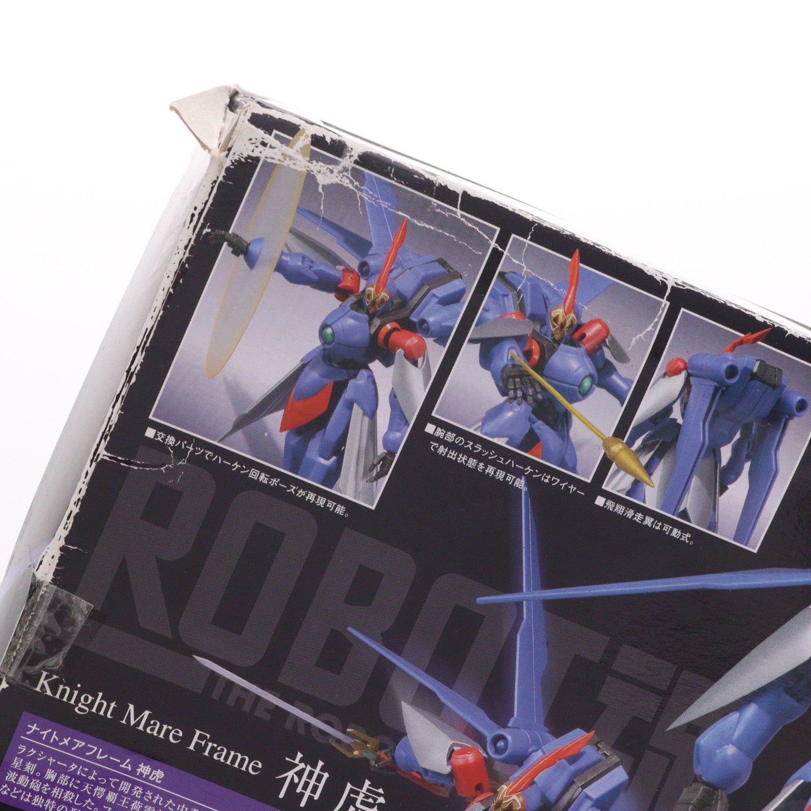 【中古即納】[FIG] ROBOT魂(SIDE KMF) 神虎(シェンフー) コードギアス 反逆のルルーシュR2 完成品 可動フィギュア バンダイ(20091215)