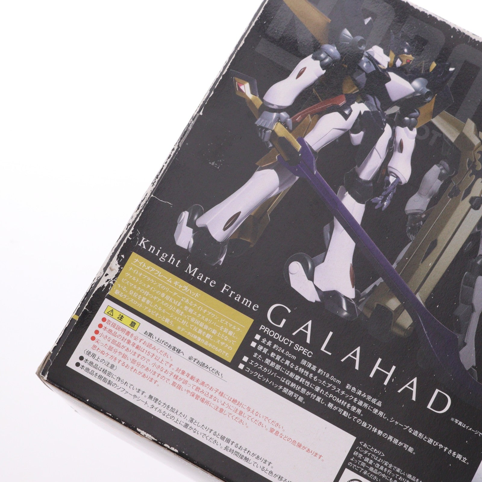 【中古即納】[FIG] ホビージャパン誌上通販限定 ROBOT魂(SIDE KMF) ギャラハッド コードギアス 反逆のルルーシュR2 完成品 可動フィギュア バンダイ(20100131)
