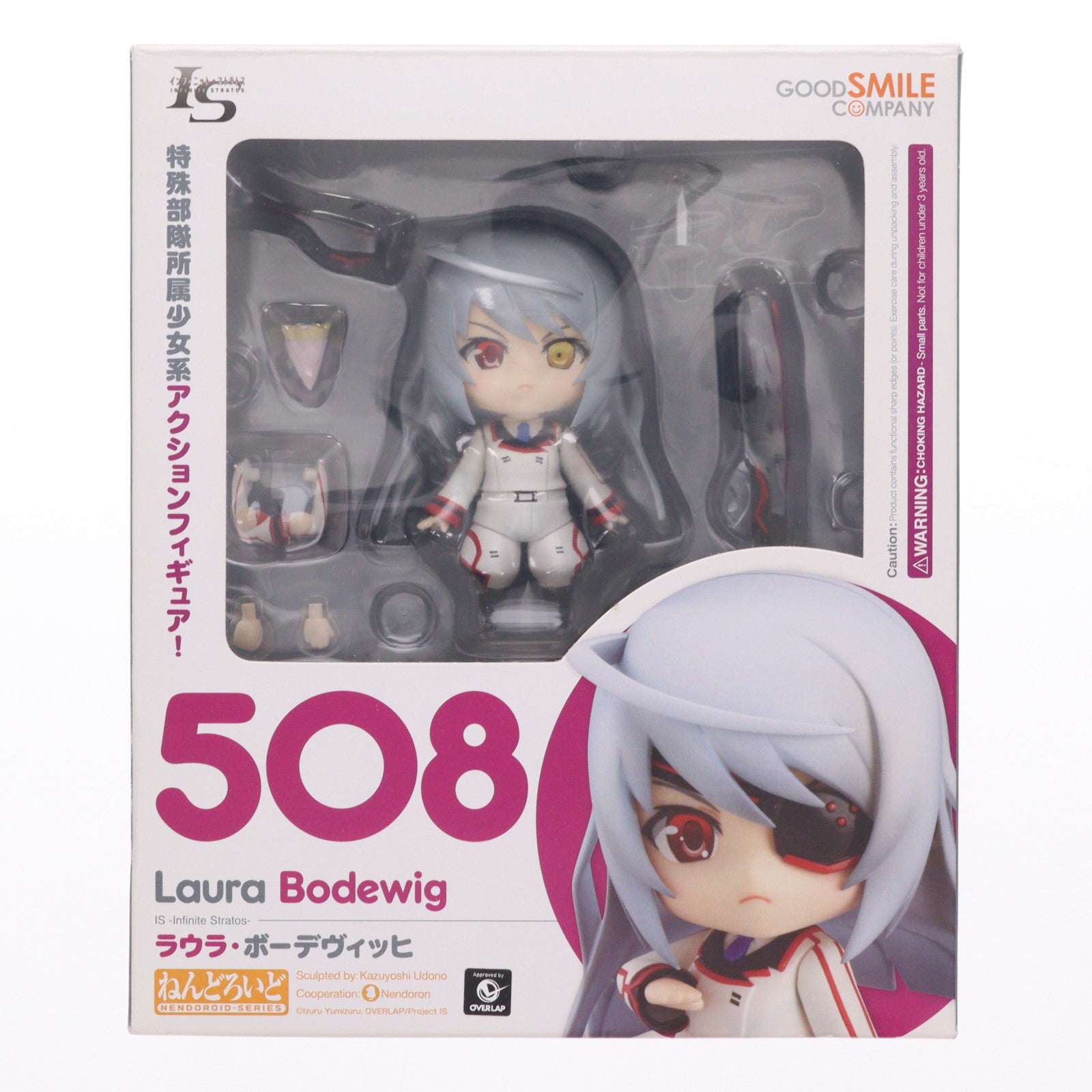 【中古即納】[FIG] ねんどろいど 508 ラウラ・ボーデヴィッヒ IS インフィニット・ストラトス 完成品 可動フィギュア グッドスマイルカンパニー(20150829)