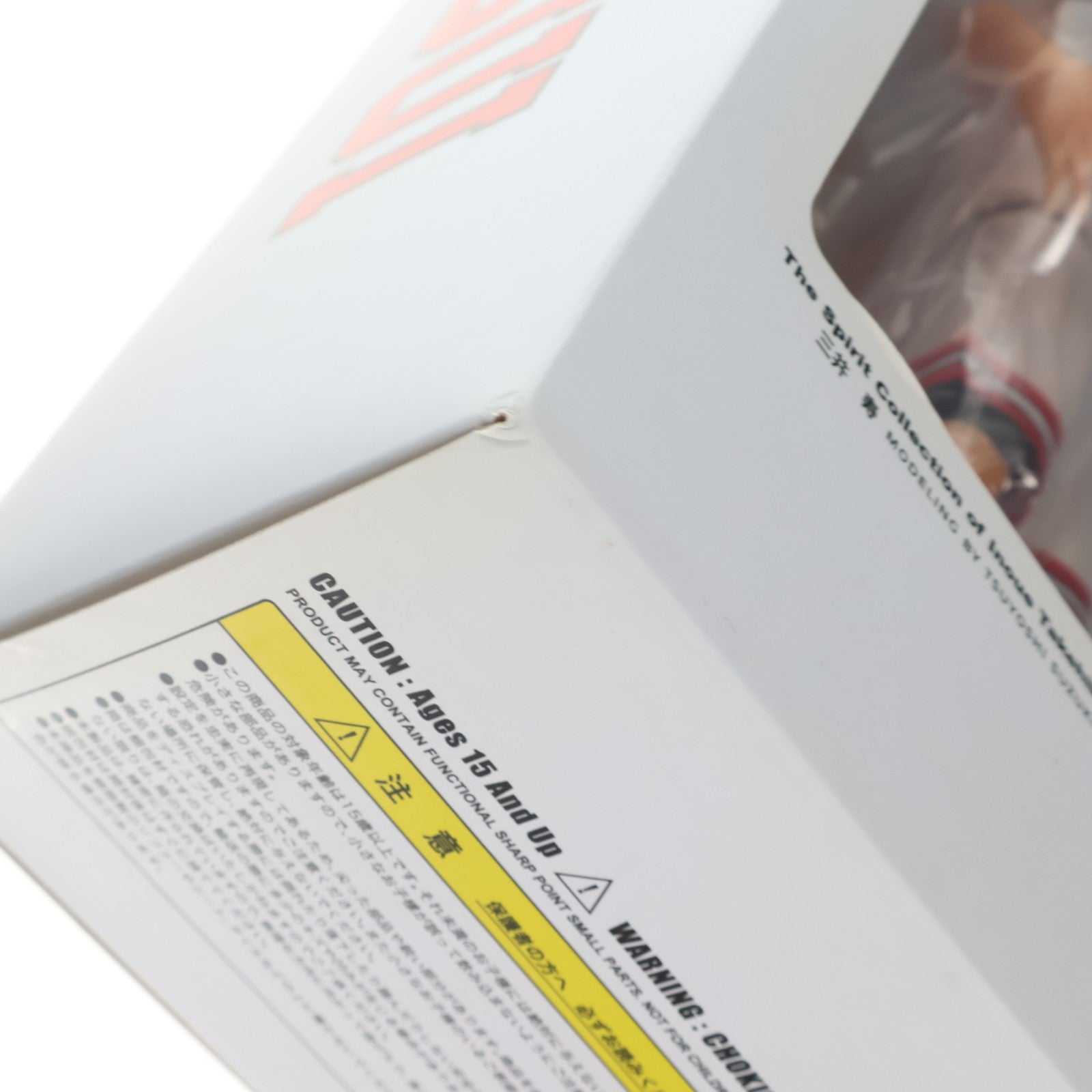 【中古即納】[FIG] The Spirit Collection of Inoue Takehiko SLAM DUNK(スラムダンク) 三井寿(みついひさし) 白ユニフォームVer. 完成品 フィギュア エムアイシー(20160430)
