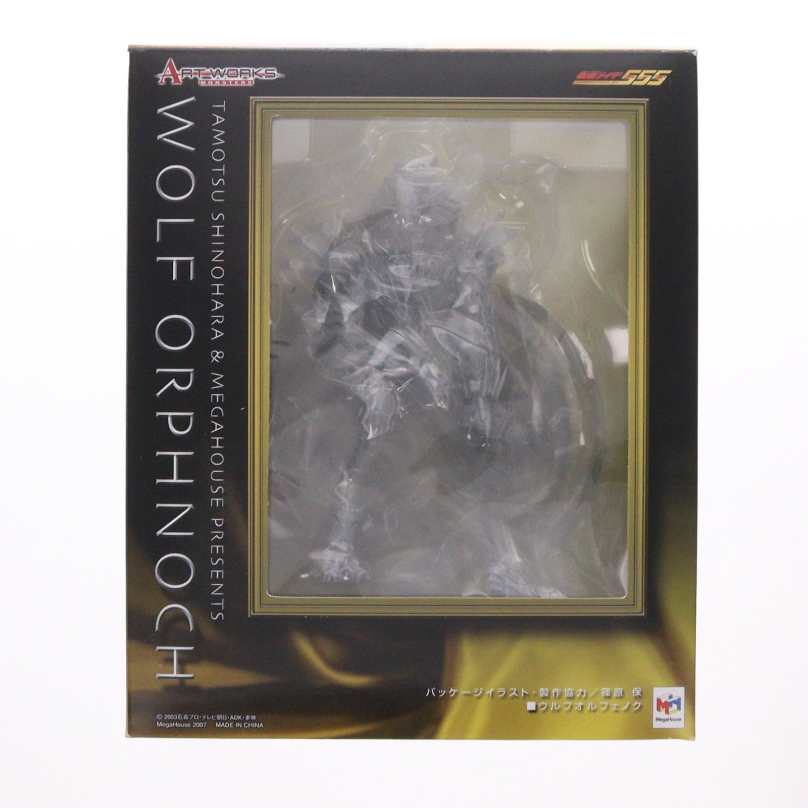 【中古即納】[FIG] ART WORKS MONSTERS(アートワークスモンスターズ) ウルフオルフェノク 仮面ライダー555(ファイズ) 完成品 フィギュア メガハウス(20070218)