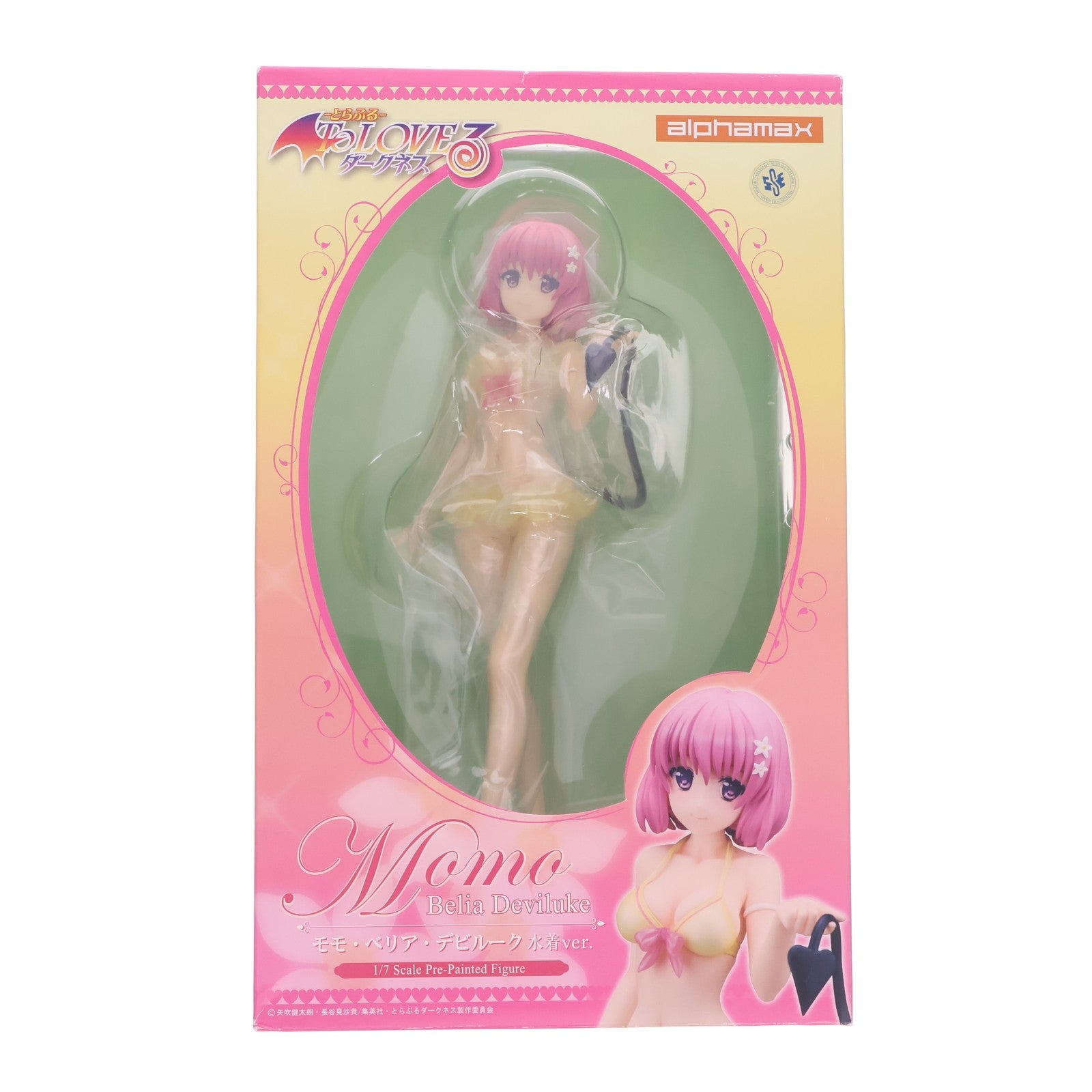 【中古即納】[FIG] モモ・ベリア・デビルーク 水着ver. To LOVEる-とらぶる- ダークネス 1/7 完成品 フィギュア(AX-0083) アルファマックス(20130713)