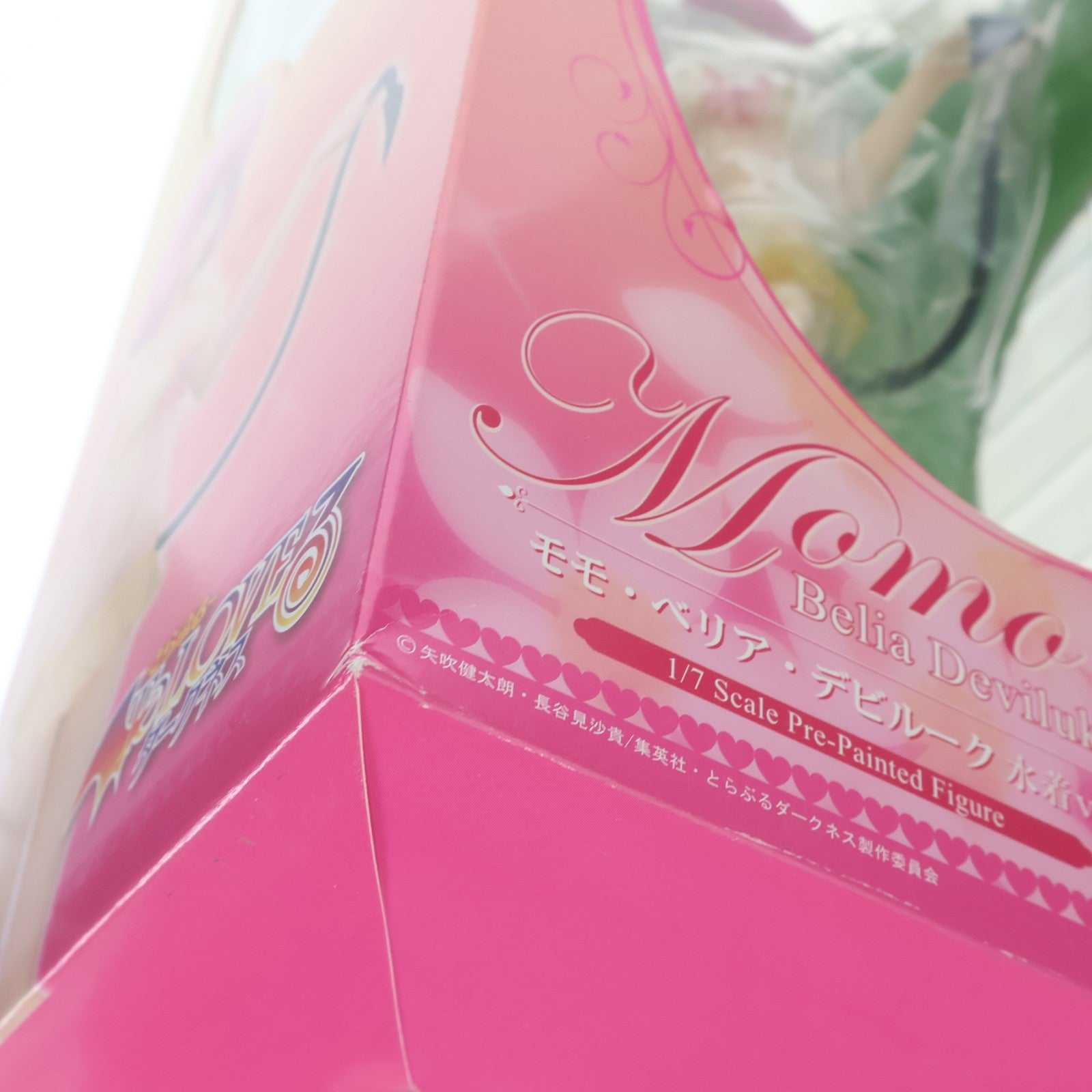 【中古即納】[FIG] モモ・ベリア・デビルーク 水着ver. To LOVEる-とらぶる- ダークネス 1/7 完成品 フィギュア(AX-0083) アルファマックス(20130713)