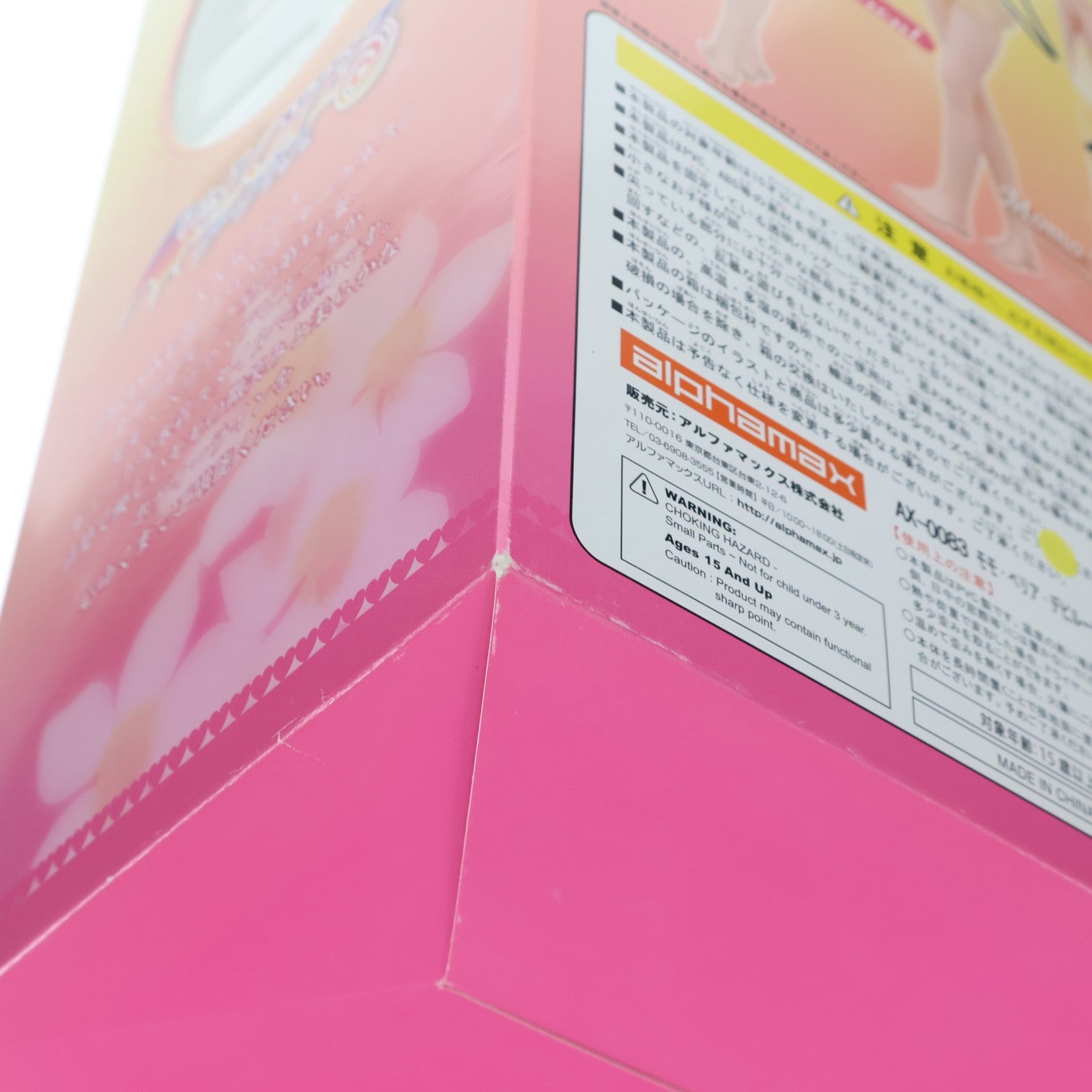 【中古即納】[FIG] モモ・ベリア・デビルーク 水着ver. To LOVEる-とらぶる- ダークネス 1/7 完成品 フィギュア(AX-0083) アルファマックス(20130713)