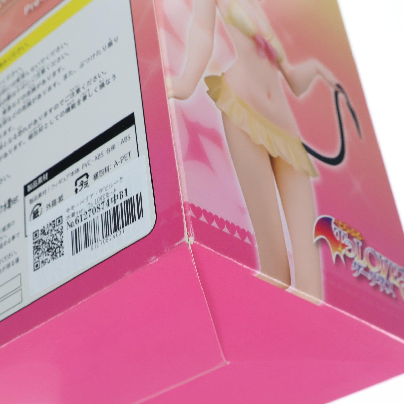 【中古即納】[FIG] モモ・ベリア・デビルーク 水着ver. To LOVEる-とらぶる- ダークネス 1/7 完成品 フィギュア(AX-0083) アルファマックス(20130713)