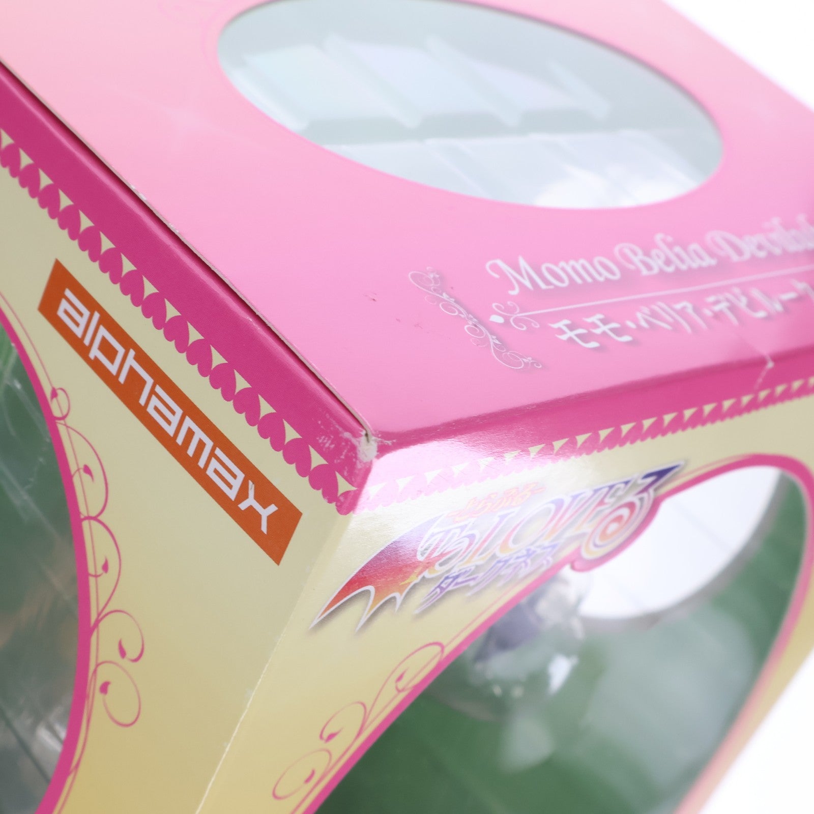 【中古即納】[FIG] モモ・ベリア・デビルーク 水着ver. To LOVEる-とらぶる- ダークネス 1/7 完成品 フィギュア(AX-0083) アルファマックス(20130713)