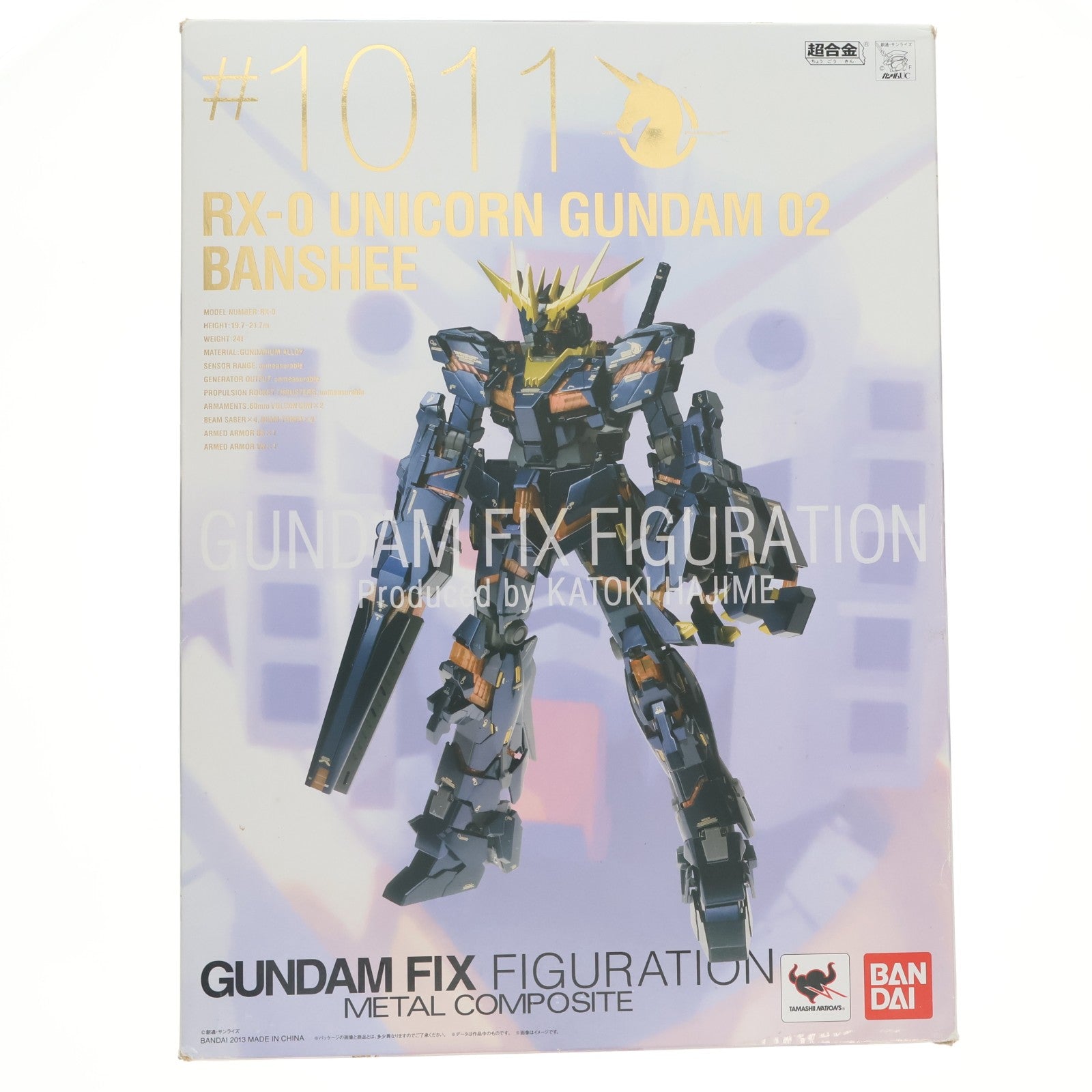 【中古即納】[FIG] GUNDAM FIX FIGURATION METAL COMPOSITE RX-0 ユニコーンガンダム2号機 バンシィ 機動戦士ガンダムUC(ユニコーン) 完成品 可動フィギュア バンダイ(20131130)