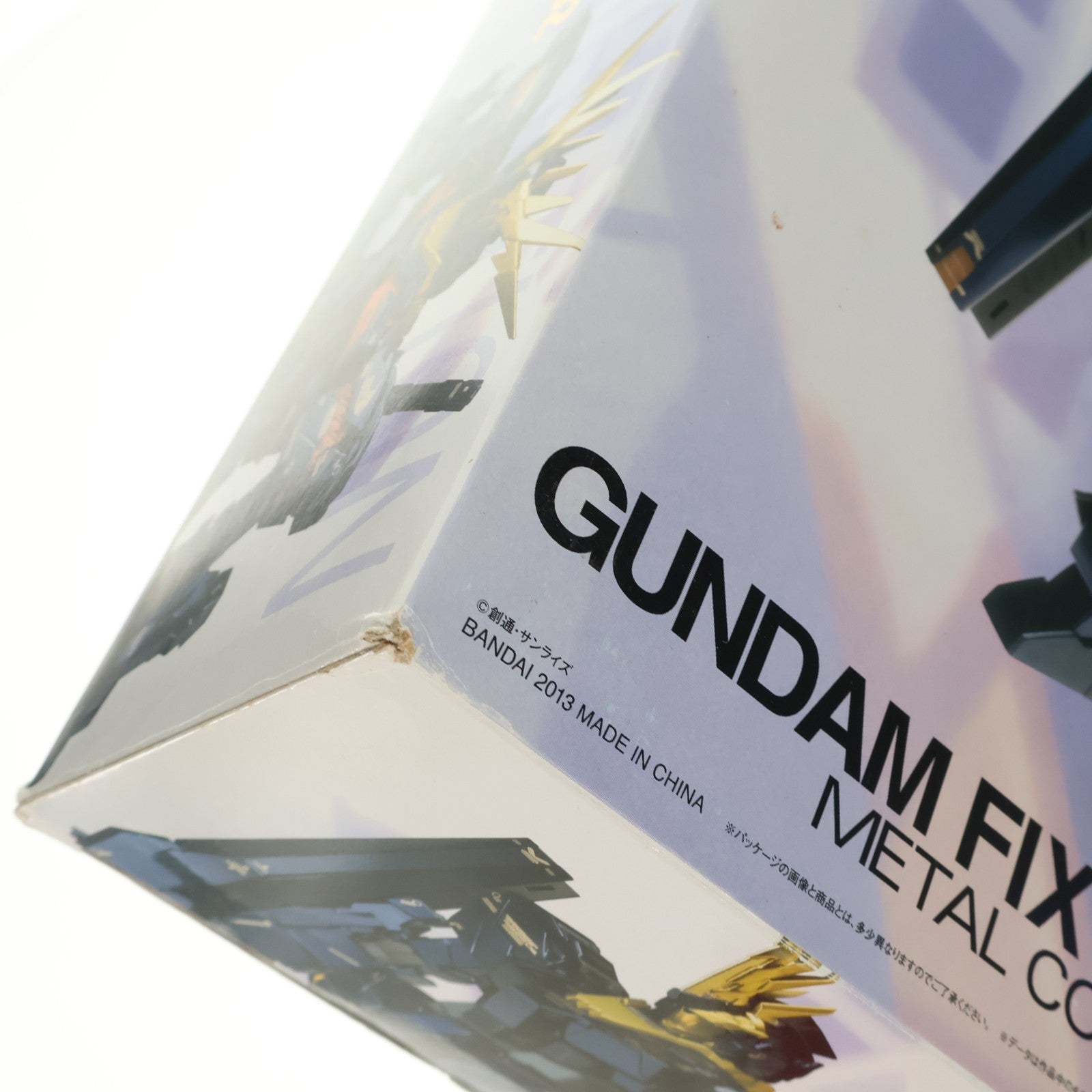 【中古即納】[FIG] GUNDAM FIX FIGURATION METAL COMPOSITE RX-0 ユニコーンガンダム2号機 バンシィ 機動戦士ガンダムUC(ユニコーン) 完成品 可動フィギュア バンダイ(20131130)