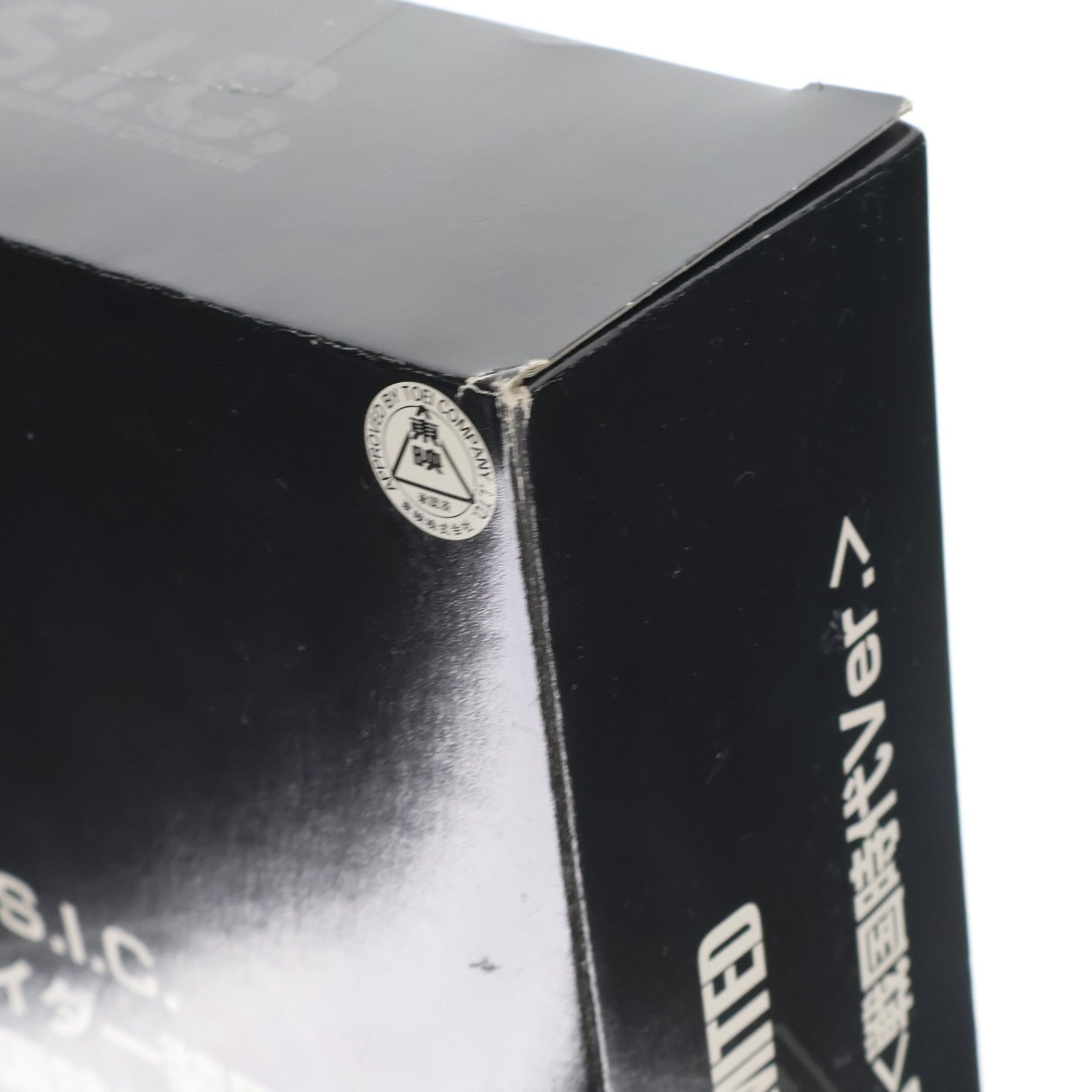 【中古即納】[FIG] ホビージャパン誌上通販限定 S.I.C. 仮面ライダー装甲響鬼(アームドヒビキ) 戦国時代Ver. 仮面ライダー響鬼 完成品 可動フィギュア バンダイ(20080630)