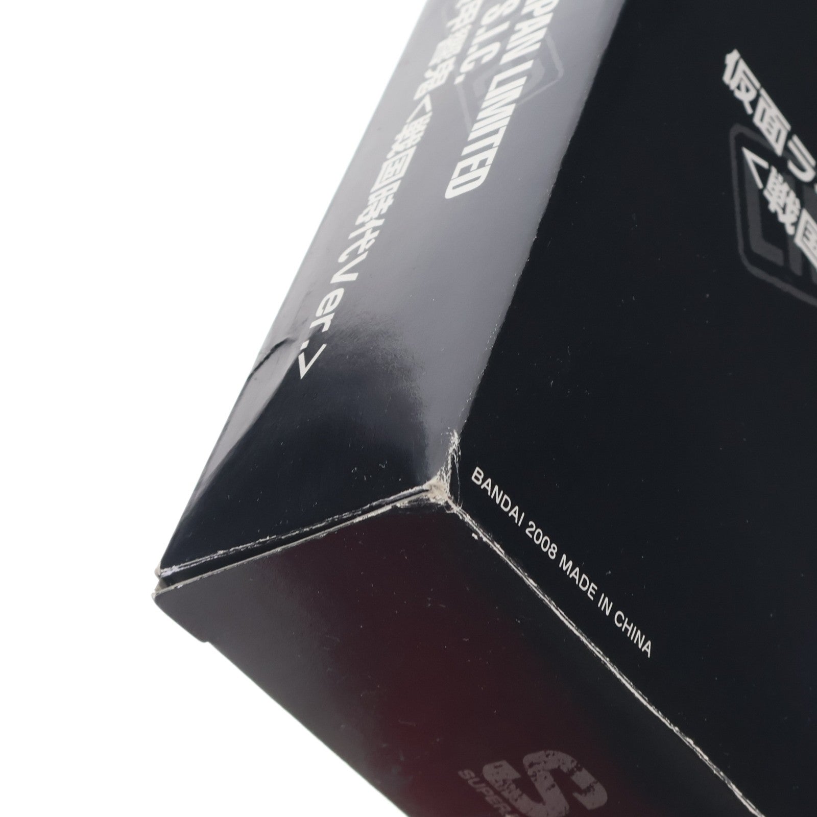 【中古即納】[FIG] ホビージャパン誌上通販限定 S.I.C. 仮面ライダー装甲響鬼(アームドヒビキ) 戦国時代Ver. 仮面ライダー響鬼 完成品 可動フィギュア バンダイ(20080630)