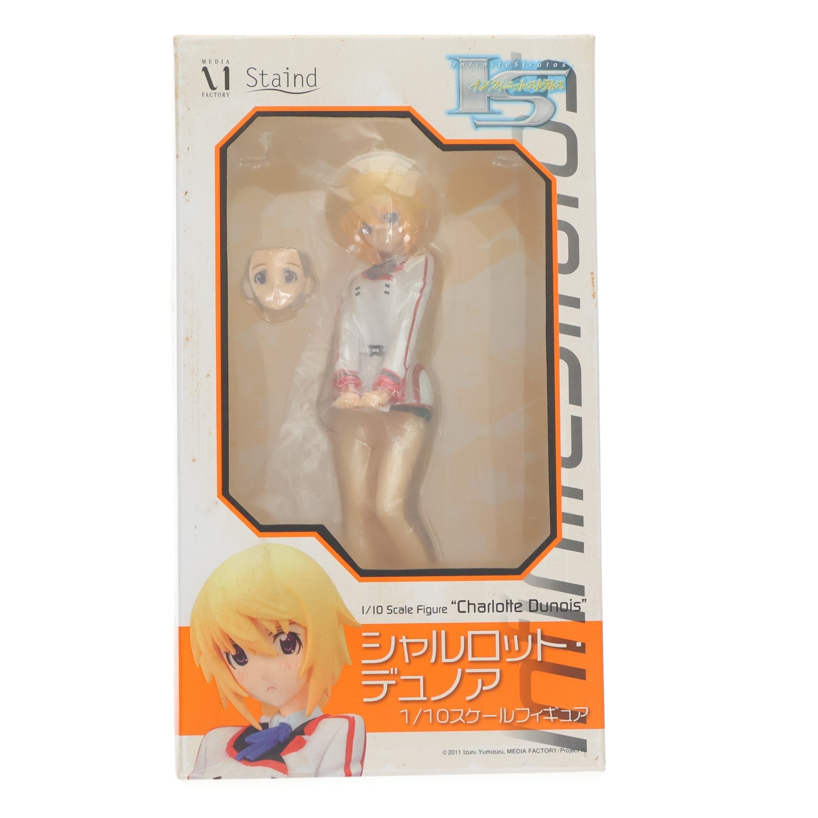 【中古即納】[FIG] Staindシリーズ シャルロット・デュノア IS インフィニット・ストラトス 1/10 完成品 フィギュア(ZMHH-7311) メディアファクトリー(20111029)