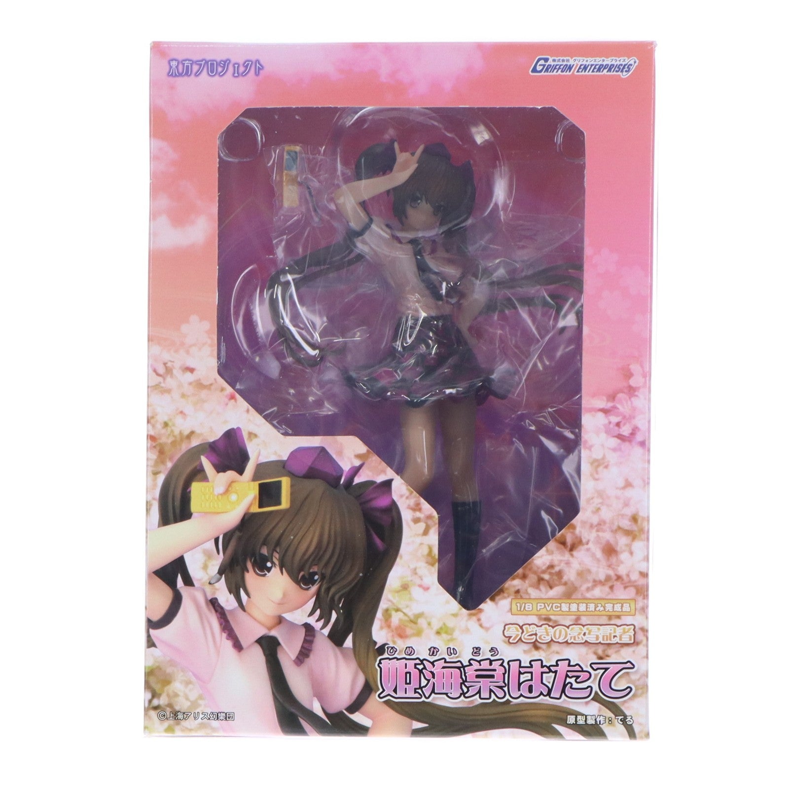【中古即納】[FIG] 今どきの念写記者 姫海棠はたて(ひめかいどうはたて) 東方Project 1/8 完成品 フィギュア グリフォンエンタープライズ(20120515)