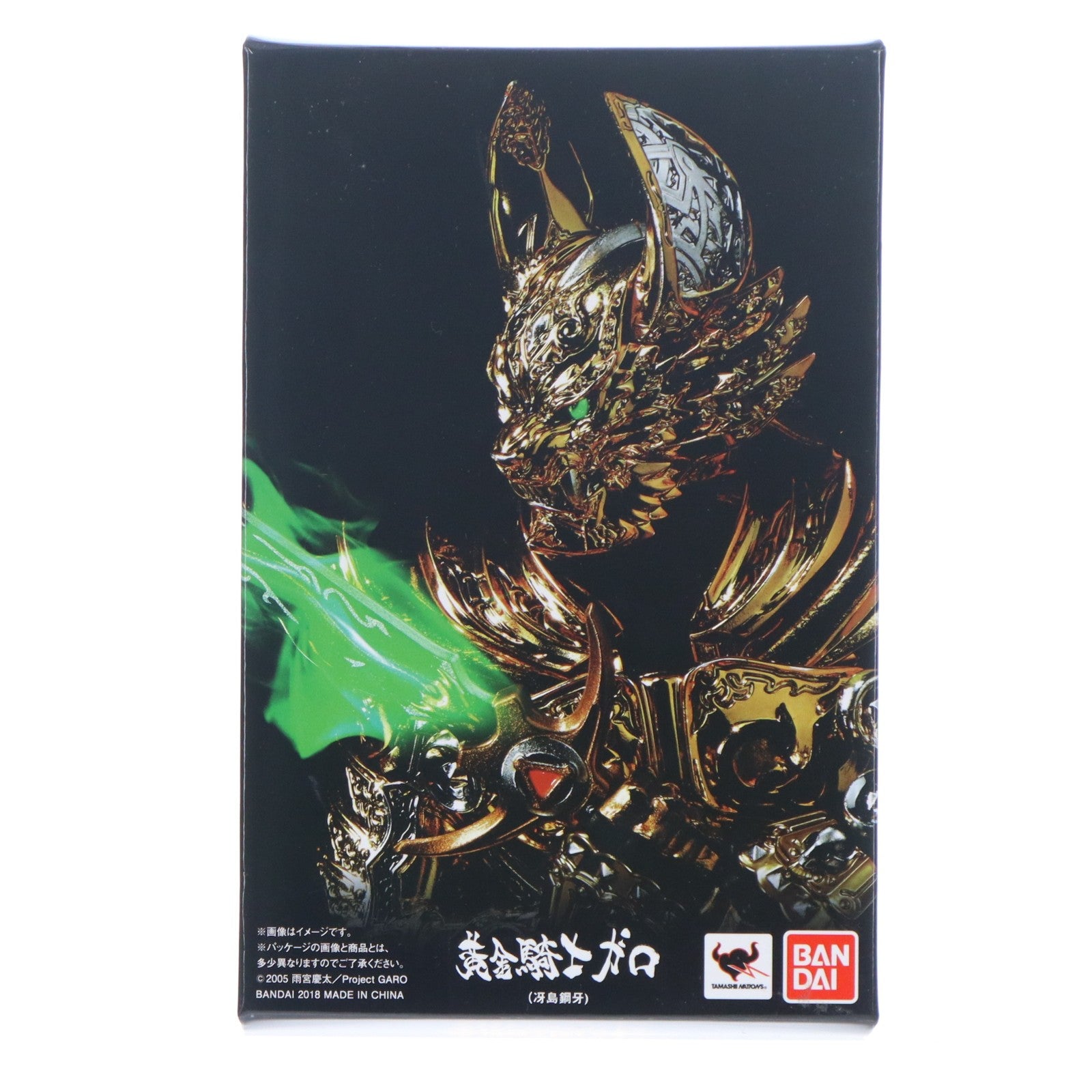 【中古即納】[FIG] 魂ウェブ商店限定 S.H.Figuarts(フィギュアーツ) 真骨彫製法 黄金騎士ガロ(冴島鋼牙)(さえじまこうが) 牙狼-GARO-(ガロ) 完成品 可動フィギュア バンダイ(20180622)