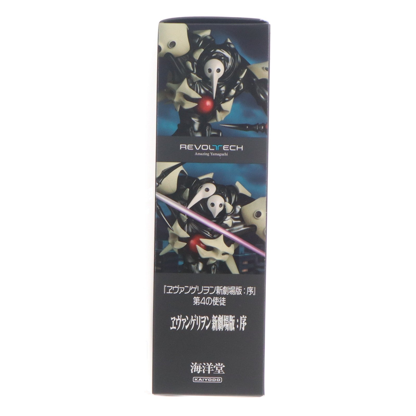 【中古即納】[FIG] 海洋堂直営店限定特典付属 リボルテック アメイジングヤマグチ 第4の使徒 ヱヴァンゲリヲン新劇場版:序 完成品 可動フィギュア(NR096) 海洋堂(20260220)