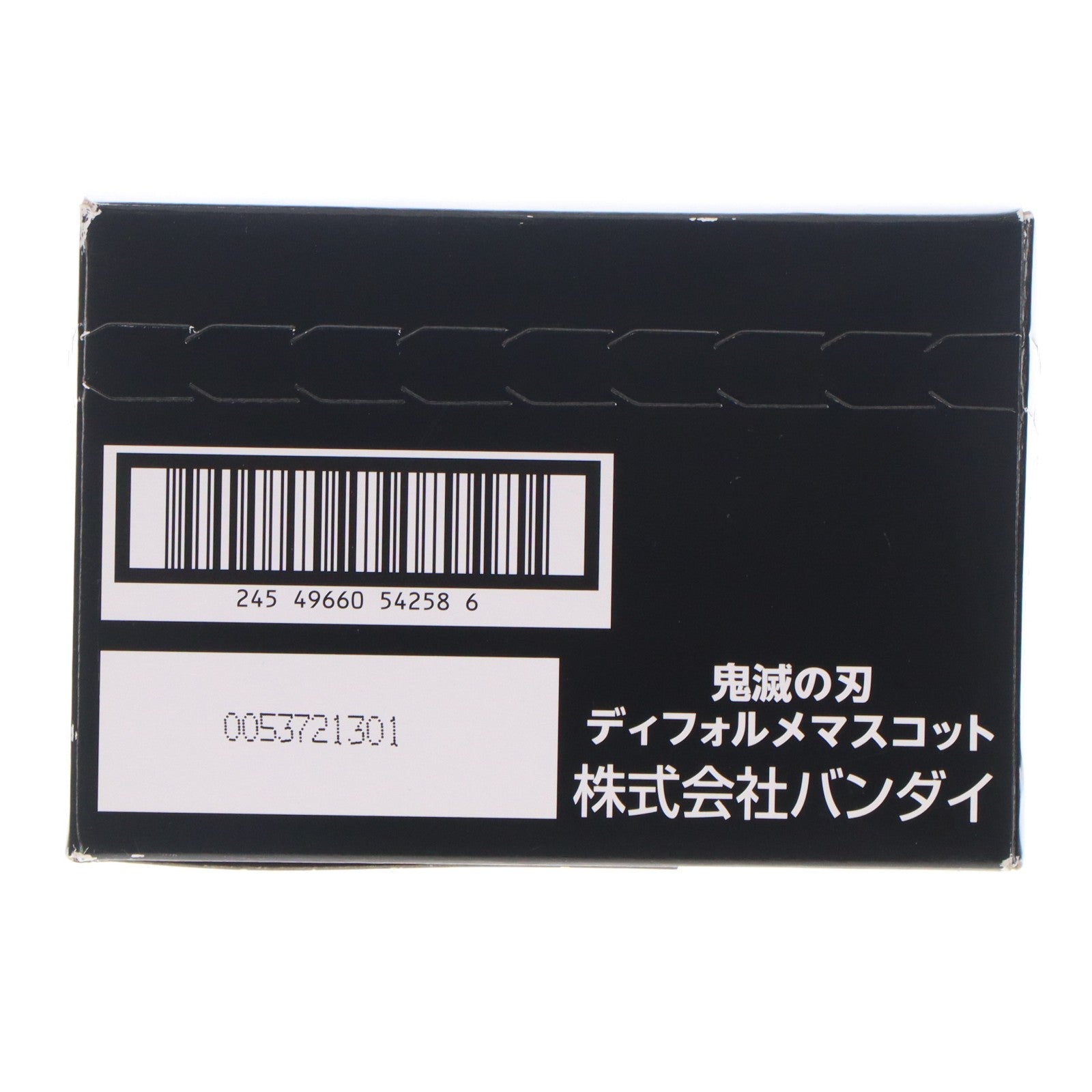 【中古即納】[FIG] (BOX)(食玩) 鬼滅の刃 ディフォルメマスコット フィギュア(12個) バンダイ(20210412)