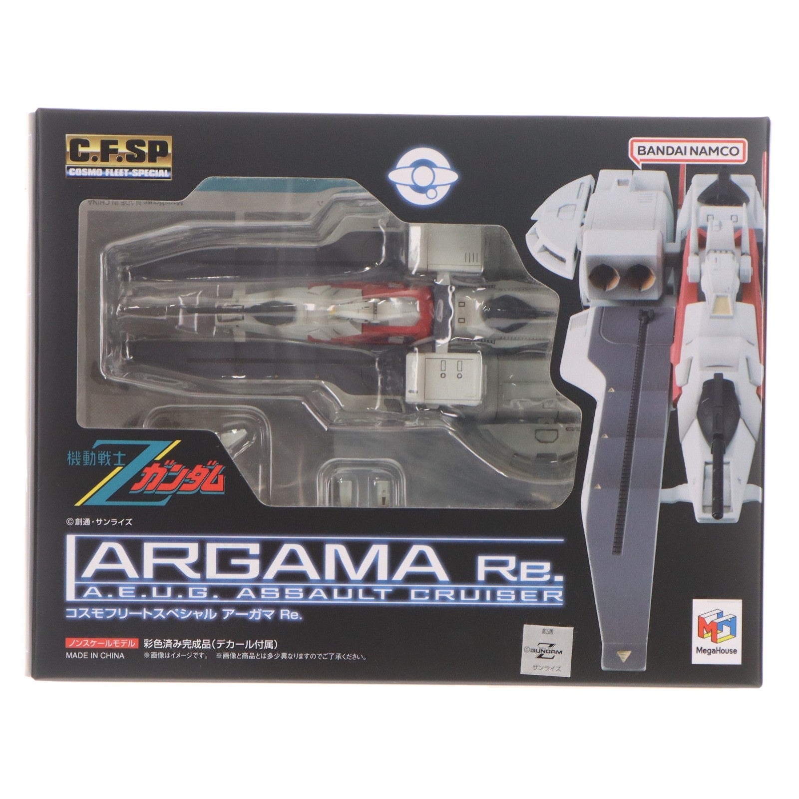 【中古即納】[FIG] コスモフリートスペシャル アーガマRe. 機動戦士Zガンダム 完成品 フィギュア メガハウス(20240130)