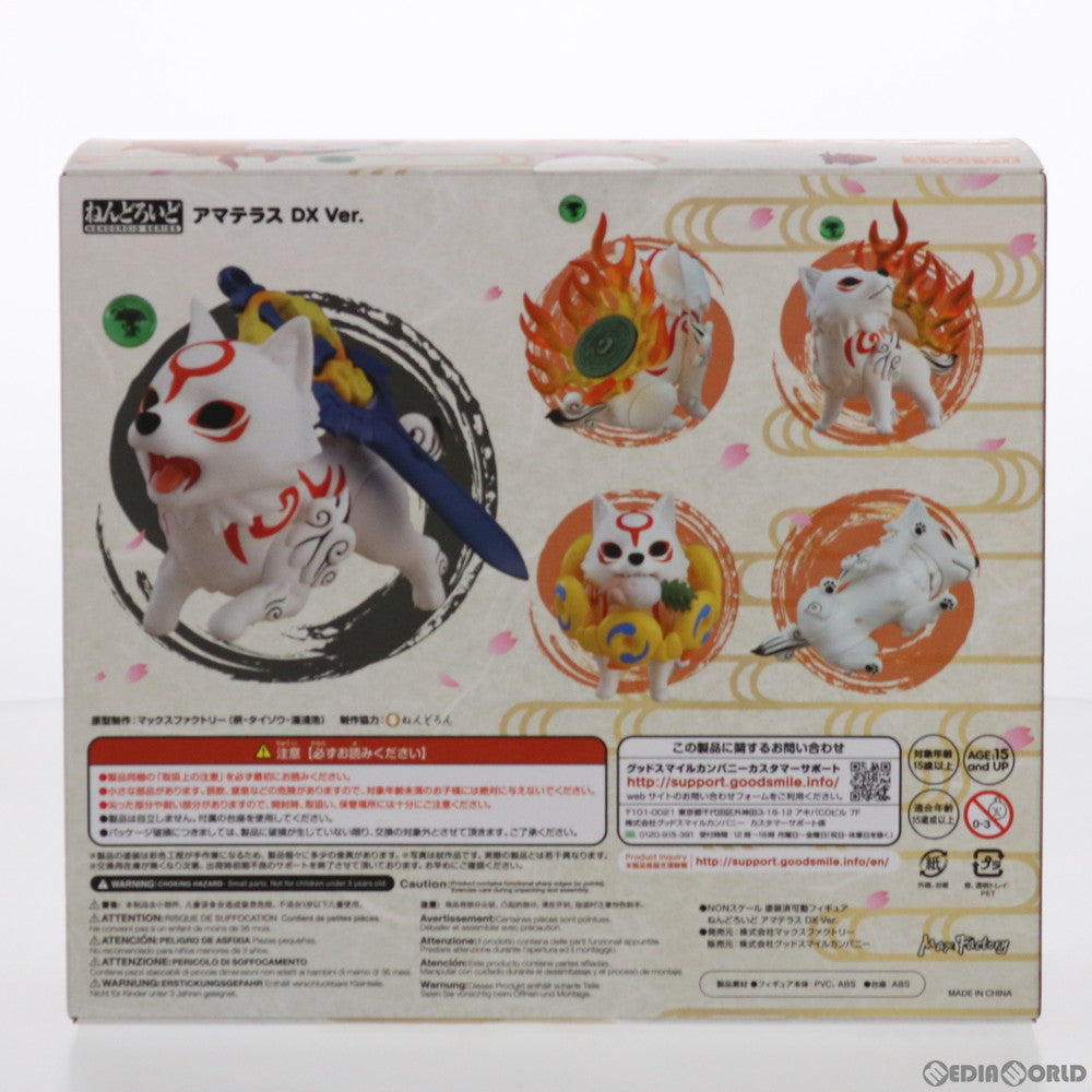 【中古即納】[FIG] ねんどろいど 1365-DX アマテラス DX Ver. 大神(おおかみ) 完成品 可動フィギュア マックスファクトリー(20201129)
