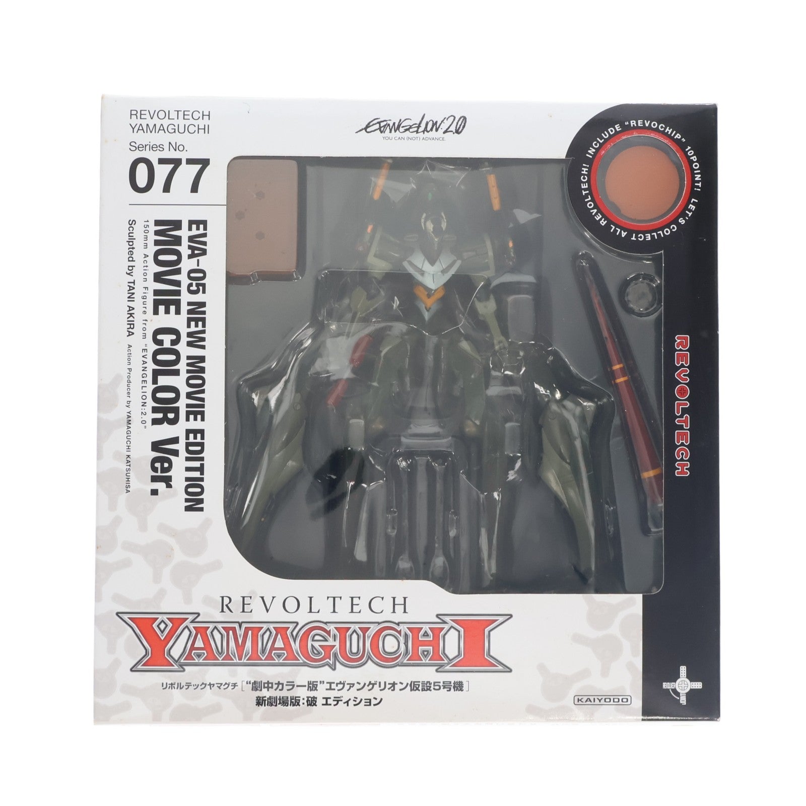 【中古即納】[FIG] リボルテックヤマグチ No.077 劇中カラー版エヴァンゲリオン仮設5号機 [新劇場版:破]エディション ヱヴァンゲリヲン新劇場版:破 完成品 可動フィギュア 海洋堂(20091015)
