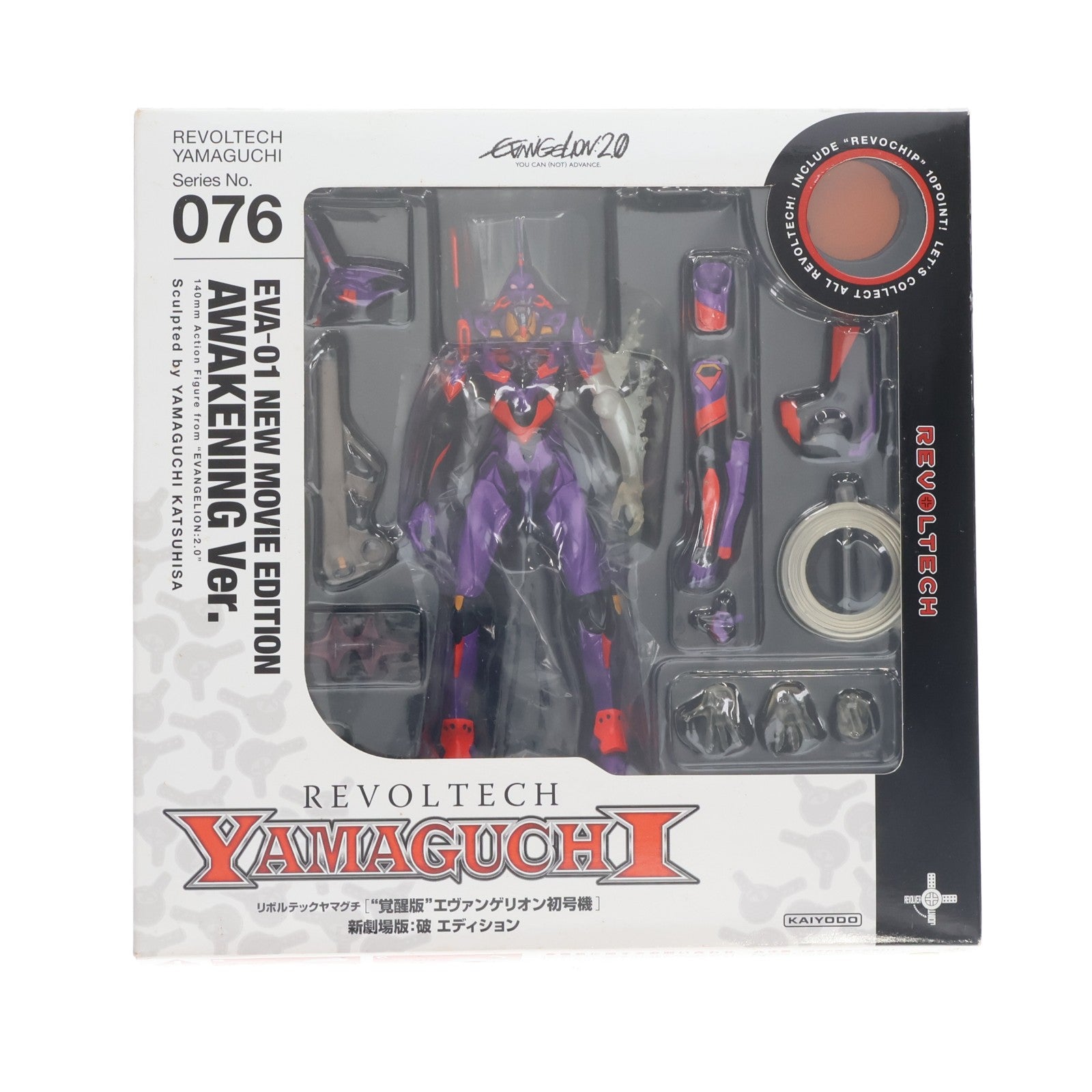【中古即納】[FIG] リボルテックヤマグチ No.076 覚醒版エヴァンゲリオン初号機 [新劇場版:破]エディション ヱヴァンゲリヲン新劇場版:破 完成品 可動フィギュア 海洋堂(20091015)