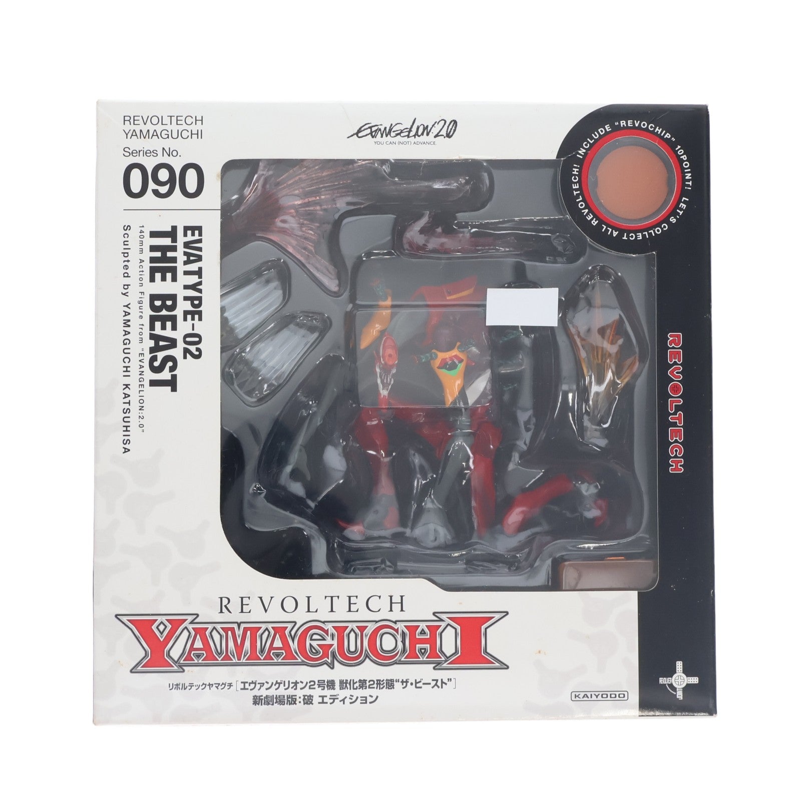 【中古即納】[FIG] リボルテックヤマグチ No.090 エヴァンゲリオン2号機 獣化第2形態 ザ・ビースト ヱヴァンゲリヲン新劇場版:破 完成品 可動フィギュア 海洋堂(20100516)