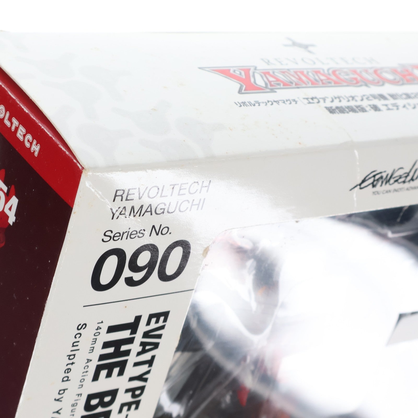 【中古即納】[FIG] リボルテックヤマグチ No.090 エヴァンゲリオン2号機 獣化第2形態 ザ・ビースト ヱヴァンゲリヲン新劇場版:破 完成品 可動フィギュア 海洋堂(20100516)