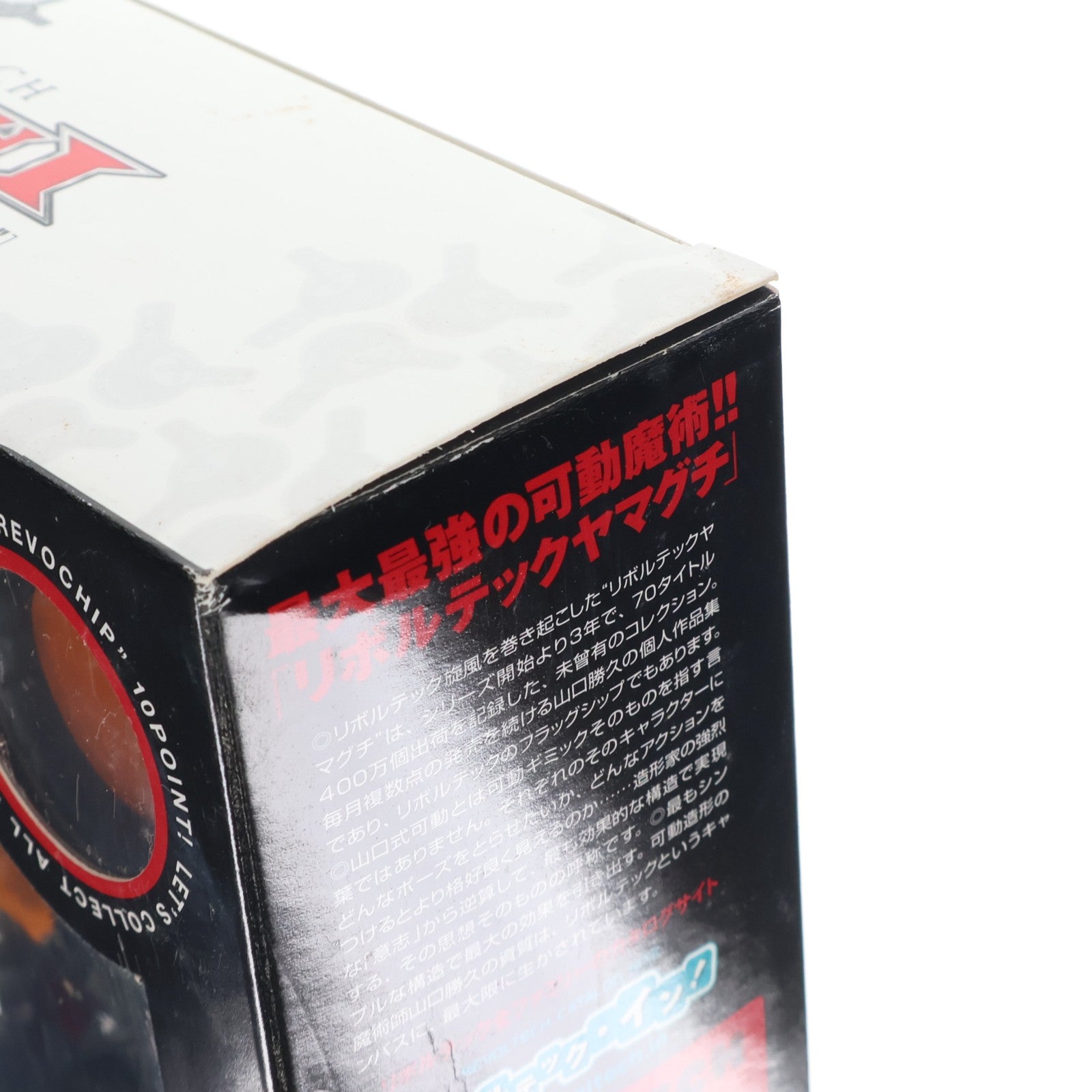 【中古即納】[FIG] リボルテックヤマグチ No.090 エヴァンゲリオン2号機 獣化第2形態 ザ・ビースト ヱヴァンゲリヲン新劇場版:破 完成品 可動フィギュア 海洋堂(20100516)