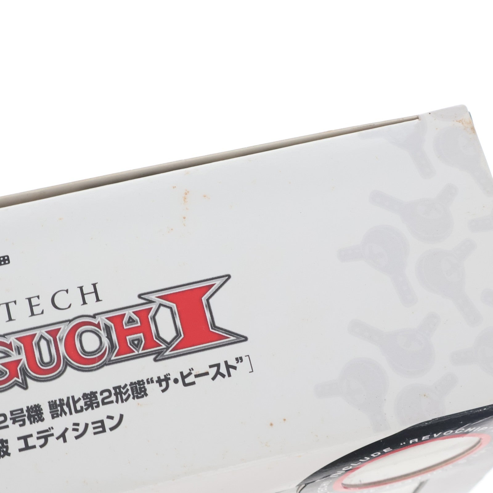 【中古即納】[FIG] リボルテックヤマグチ No.090 エヴァンゲリオン2号機 獣化第2形態 ザ・ビースト ヱヴァンゲリヲン新劇場版:破 完成品 可動フィギュア 海洋堂(20100516)