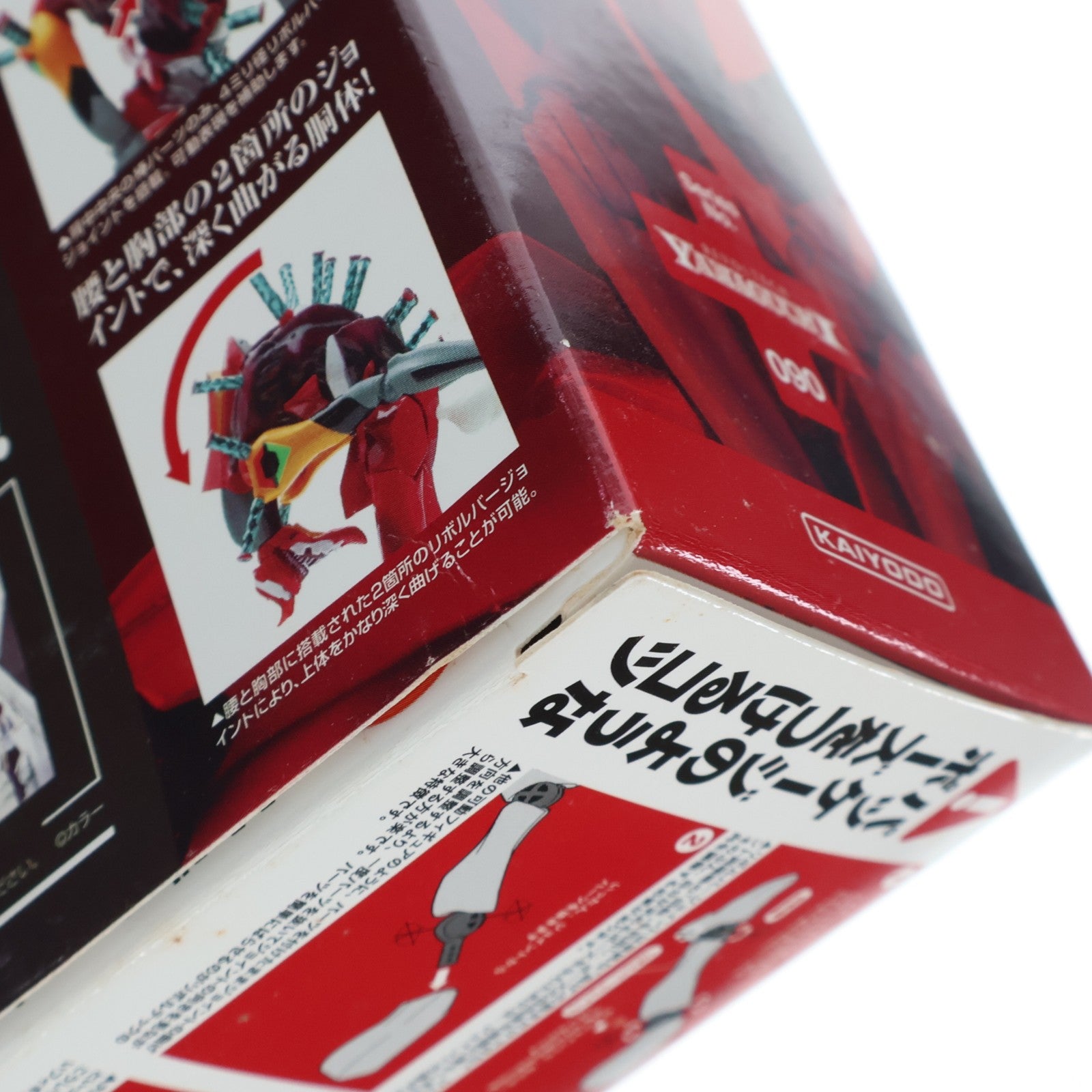 【中古即納】[FIG] リボルテックヤマグチ No.090 エヴァンゲリオン2号機 獣化第2形態 ザ・ビースト ヱヴァンゲリヲン新劇場版:破 完成品 可動フィギュア 海洋堂(20100516)