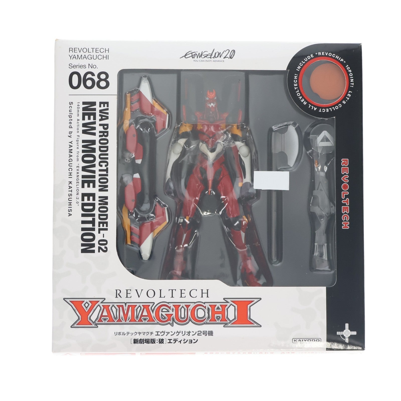 【中古即納】[FIG] リボルテックヤマグチ No.068 エヴァンゲリオン2号機Ver.2.0 ヱヴァンゲリヲン新劇場版:破 完成品 可動フィギュア 海洋堂(20090613)
