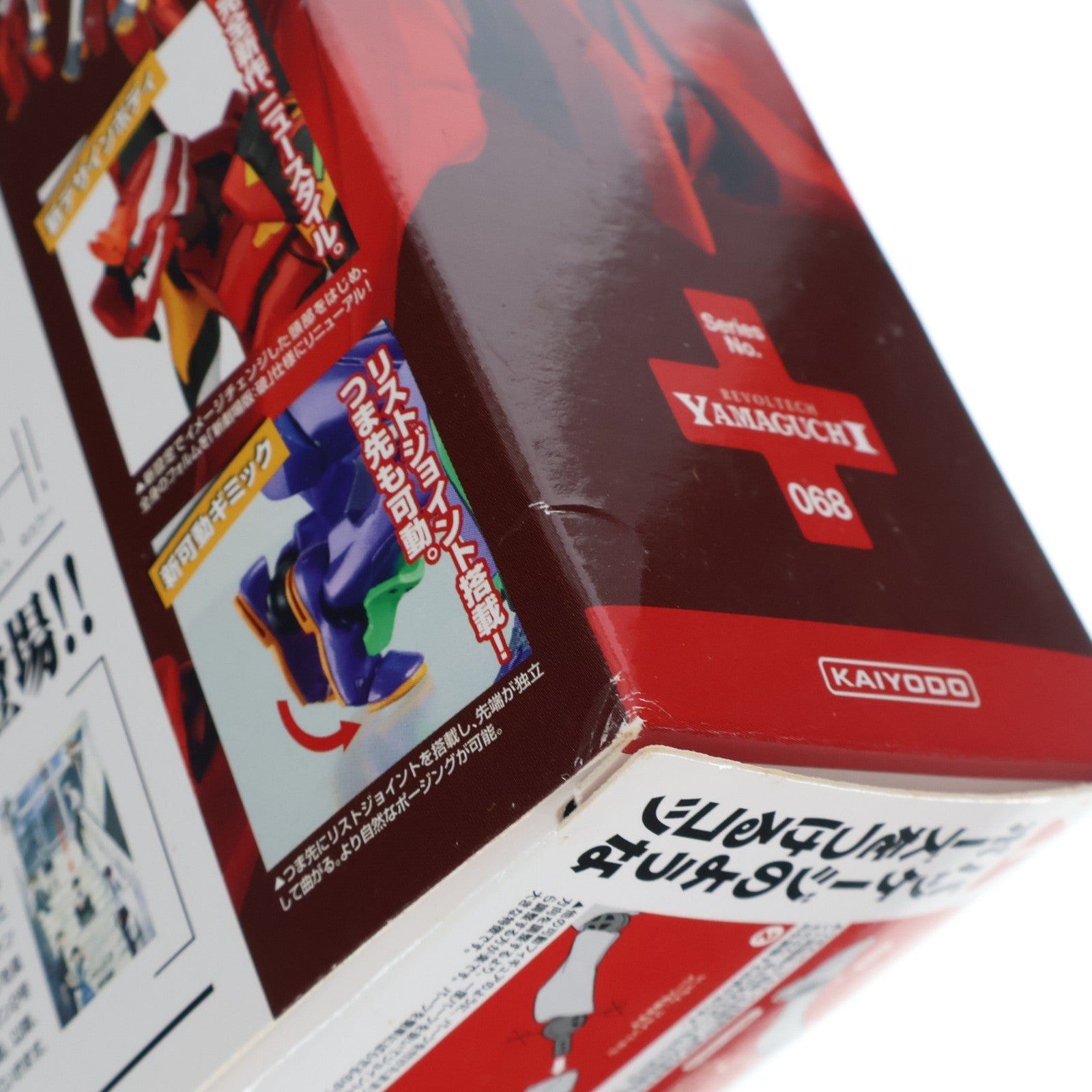 【中古即納】[FIG] リボルテックヤマグチ No.068 エヴァンゲリオン2号機Ver.2.0 ヱヴァンゲリヲン新劇場版:破 完成品 可動フィギュア 海洋堂(20090613)