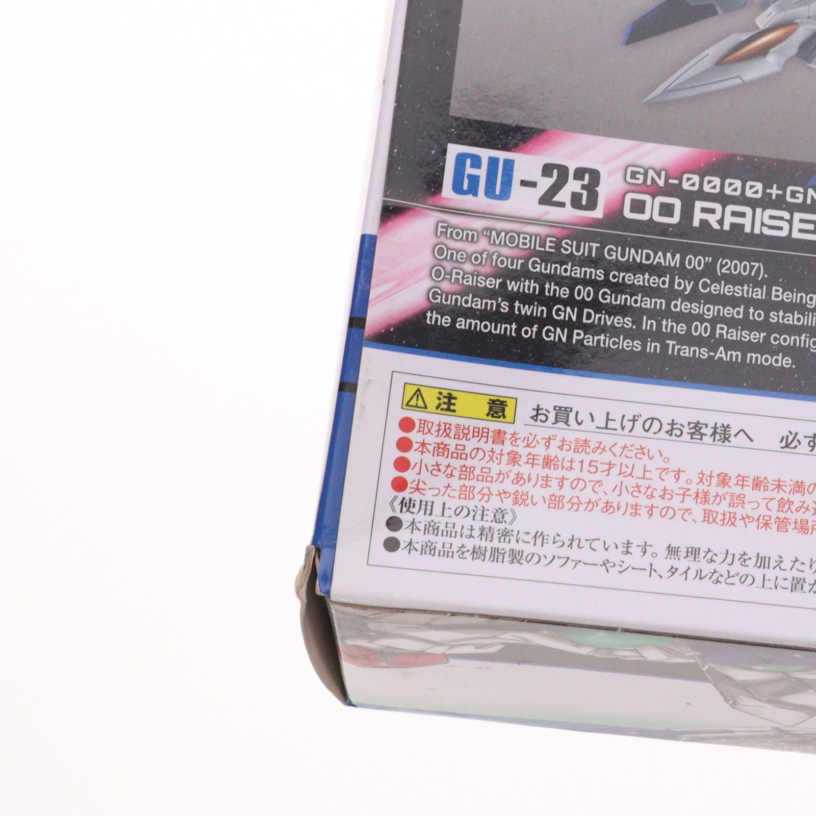 【中古即納】[FIG] GUNDAM UNIVERSE(ガンダムユニバース) GN-0000+GNR-010 00 RAISER(ダブルオーライザー) 機動戦士ガンダム00(ダブルオー) 完成品 可動フィギュア バンダイスピリッツ(20220923)