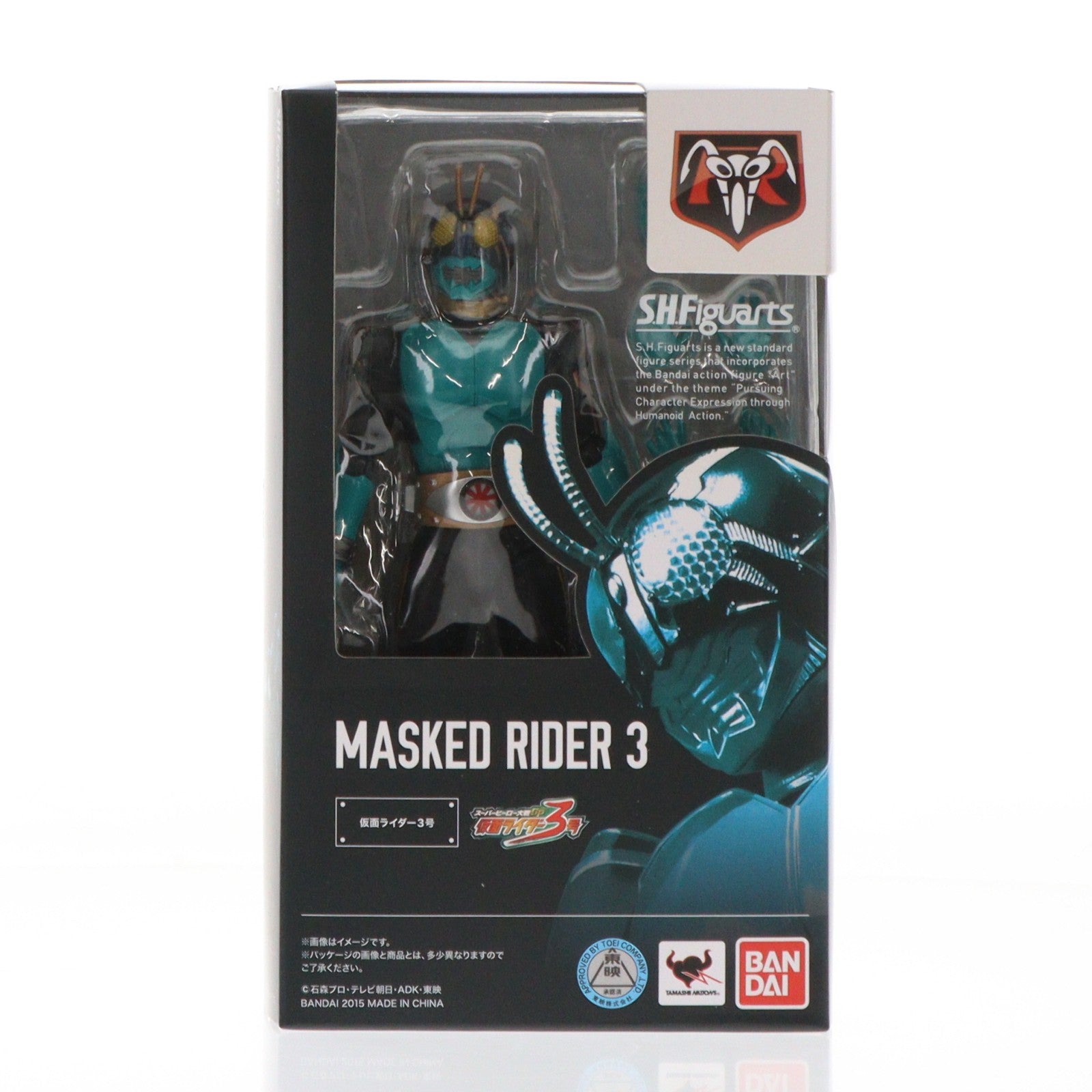 【中古即納】[FIG] S.H.Figuarts(フィギュアーツ) 仮面ライダー3号 スーパーヒーロー大戦GP 仮面ライダー3号 完成品 可動フィギュア バンダイ(20151024)