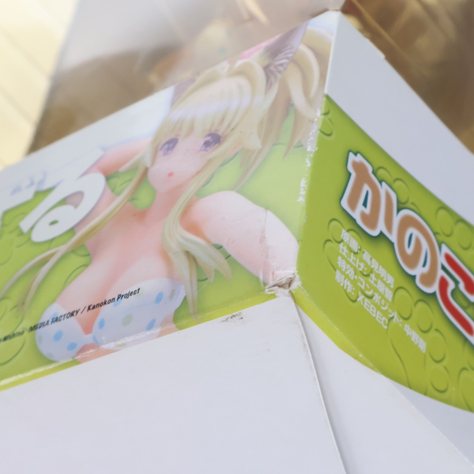 【中古即納】[FIG] ドリームテック 源ちずる 妖狐Ver. かのこん 完成品 フィギュア(DT08) ウェーブ(WAVE)(20090629)