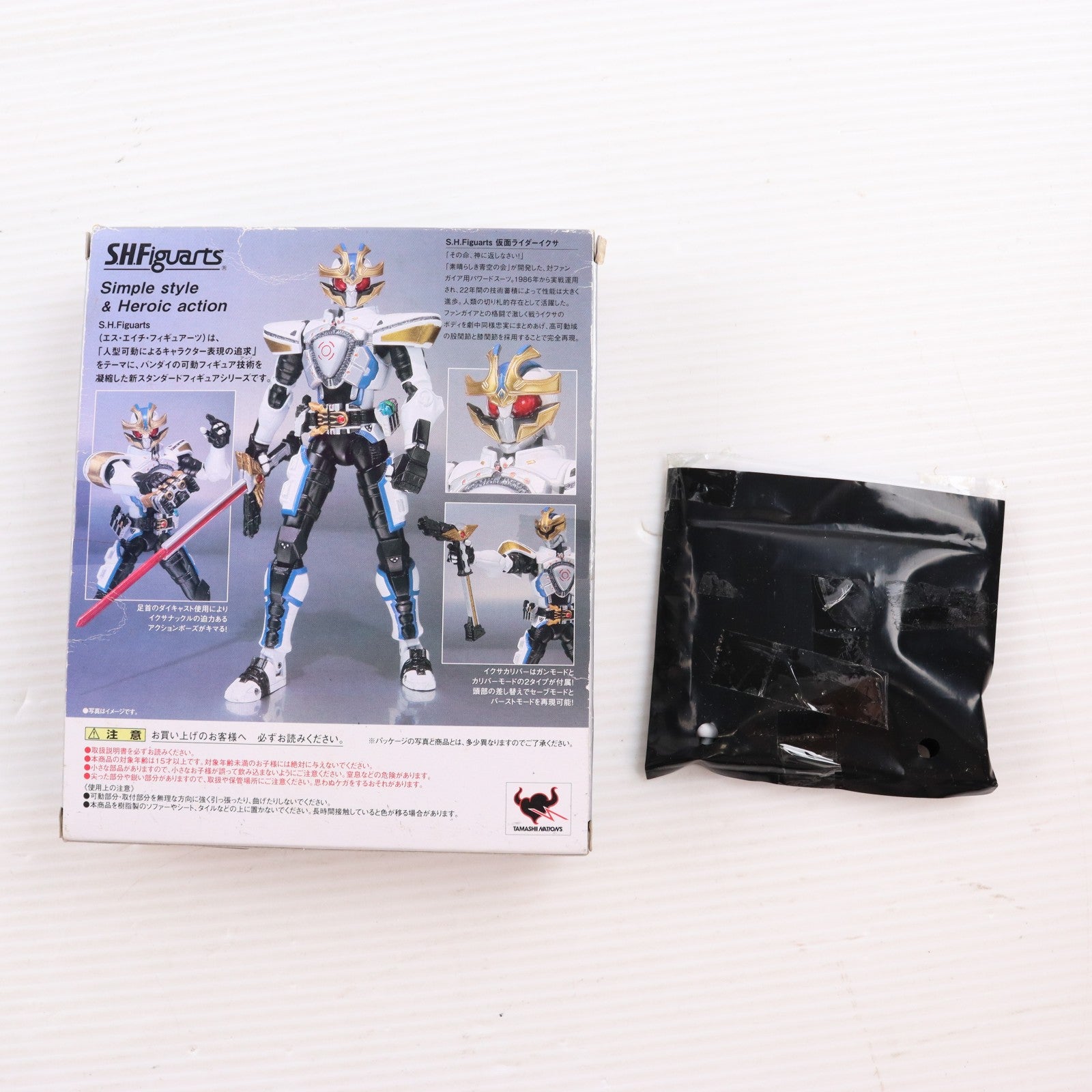 【中古即納】[FIG] 初回特典付属 S.H.Figuarts(フィギュアーツ) 仮面ライダーイクサ 仮面ライダーキバ 完成品 可動フィギュア バンダイ(20100123)