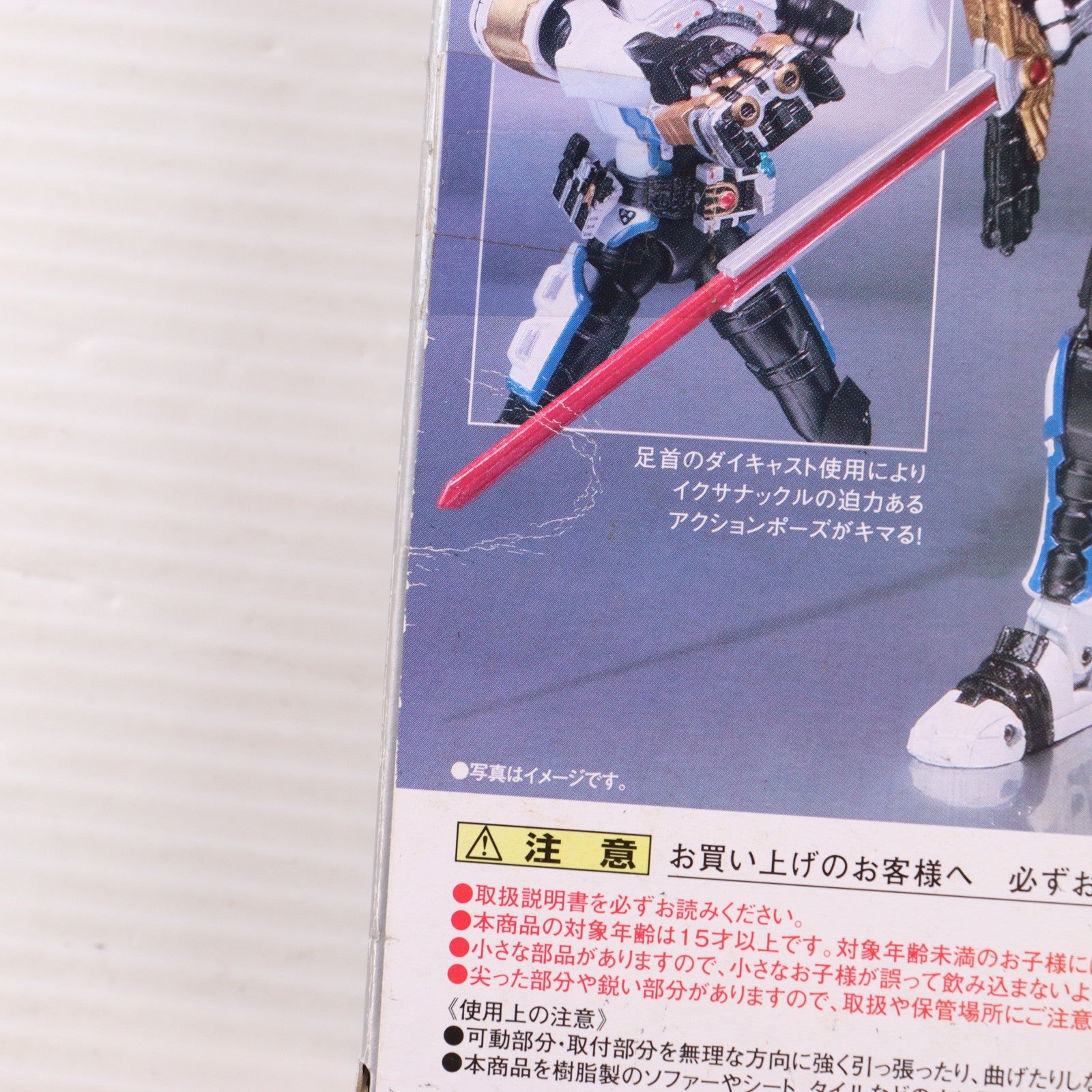 【中古即納】[FIG] 初回特典付属 S.H.Figuarts(フィギュアーツ) 仮面ライダーイクサ 仮面ライダーキバ 完成品 可動フィギュア バンダイ(20100123)