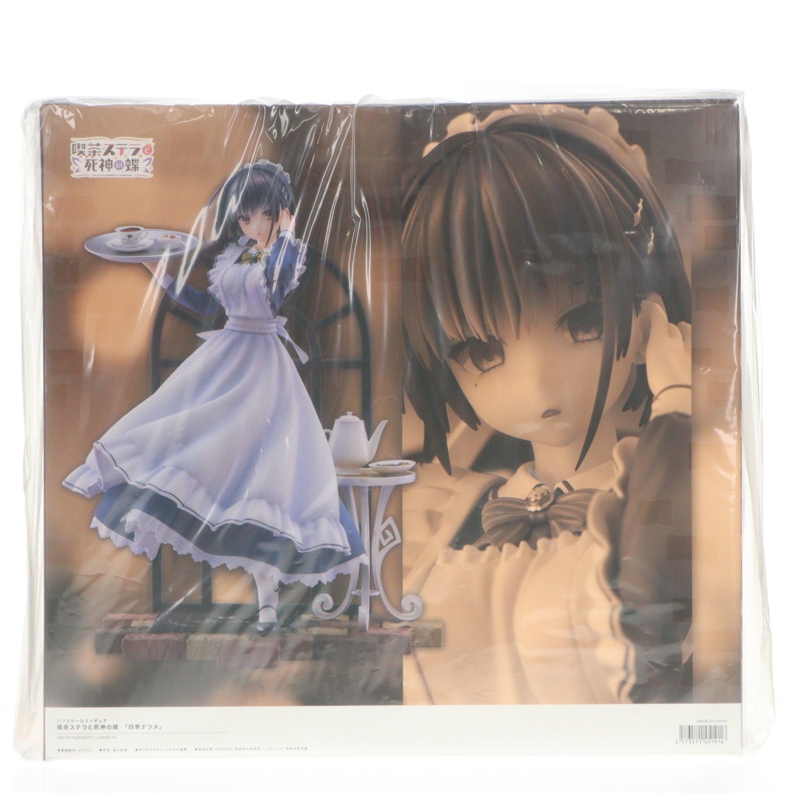 【中古即納】[FIG] 四季ナツメ(しきなつめ) 喫茶ステラと死神の蝶 1/7 完成品 フィギュア アリスグリント(20251230)