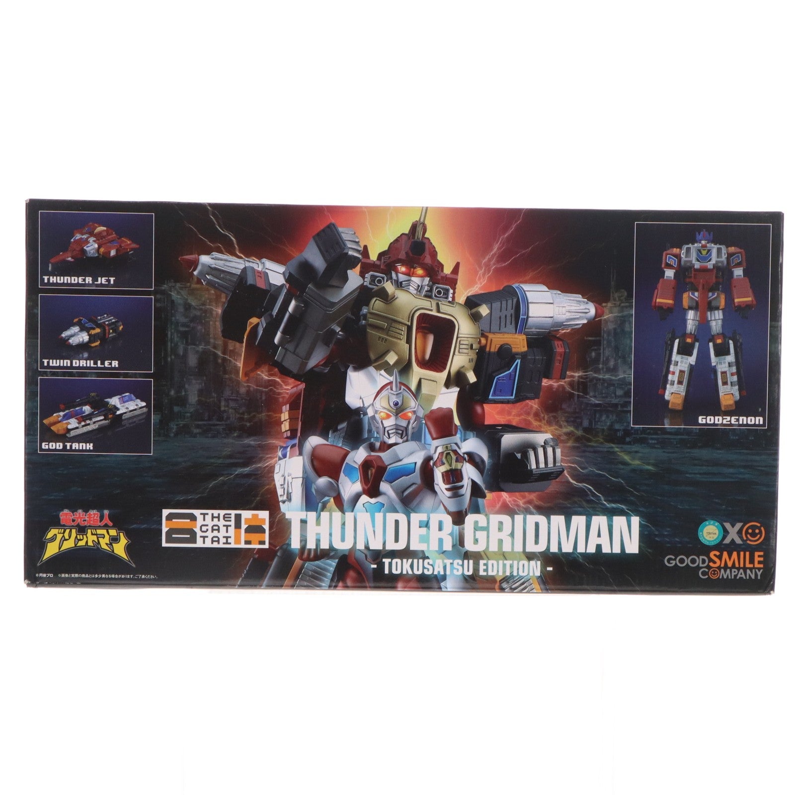 【中古即納】[FIG] THE合体 合体超神サンダーグリッドマン TOKUSATSU EDITION 電光超人グリッドマン 完成品 可動フィギュア グッドスマイルカンパニー(20211001)